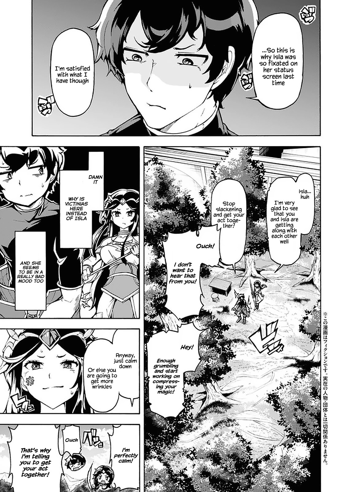 Inaka no Home Center Otoko no Jiyuu na Isekai Seikatsu chapter 27 page 3