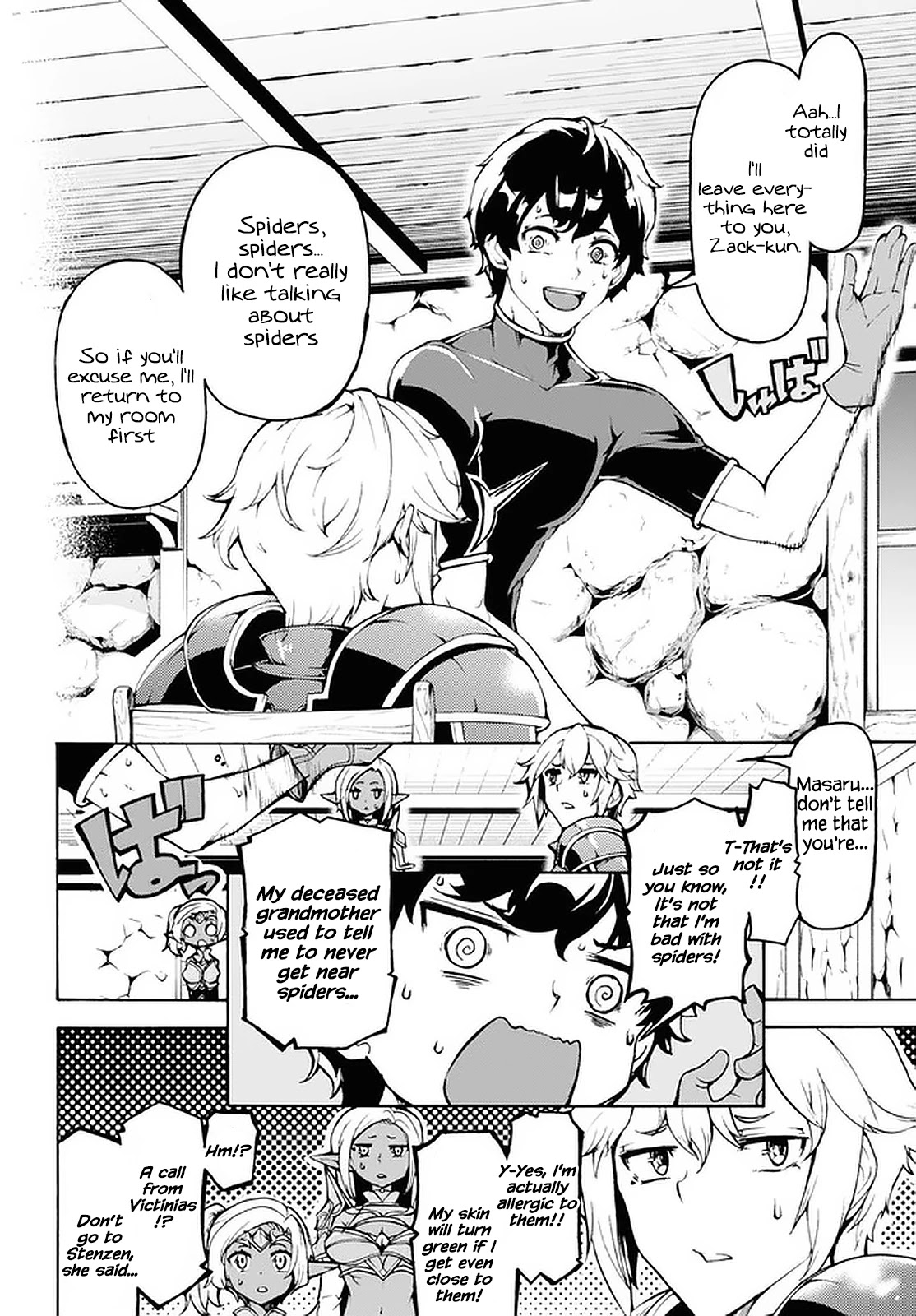 Inaka no Home Center Otoko no Jiyuu na Isekai Seikatsu chapter 28 page 12