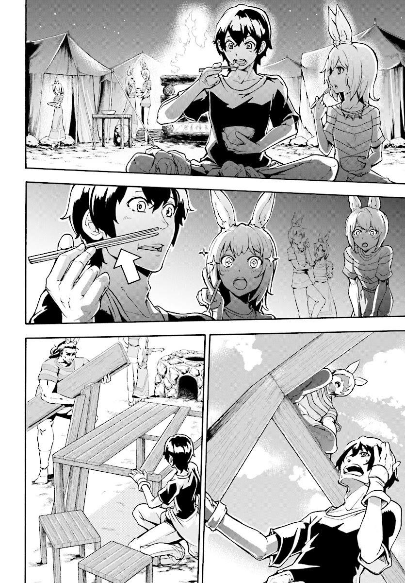 Inaka no Home Center Otoko no Jiyuu na Isekai Seikatsu chapter 3 page 20