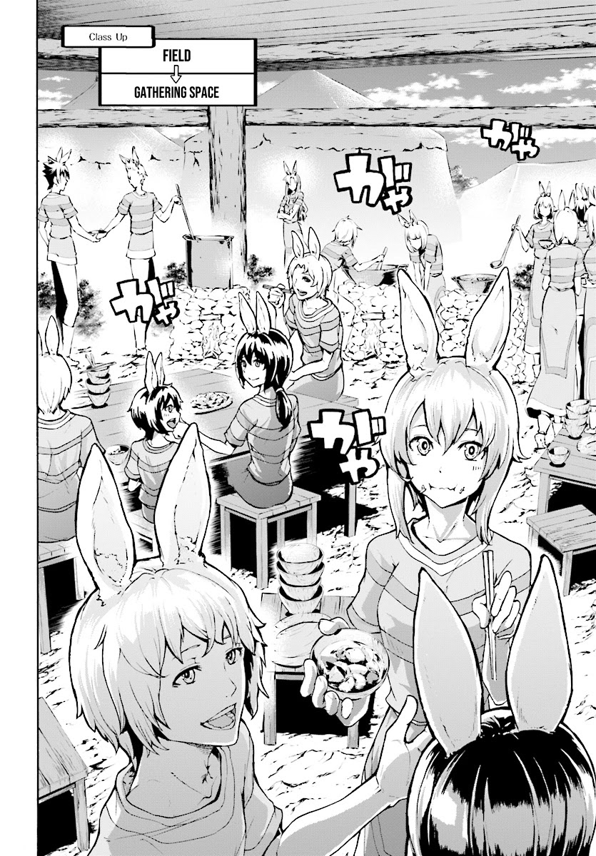 Inaka no Home Center Otoko no Jiyuu na Isekai Seikatsu chapter 3 page 23