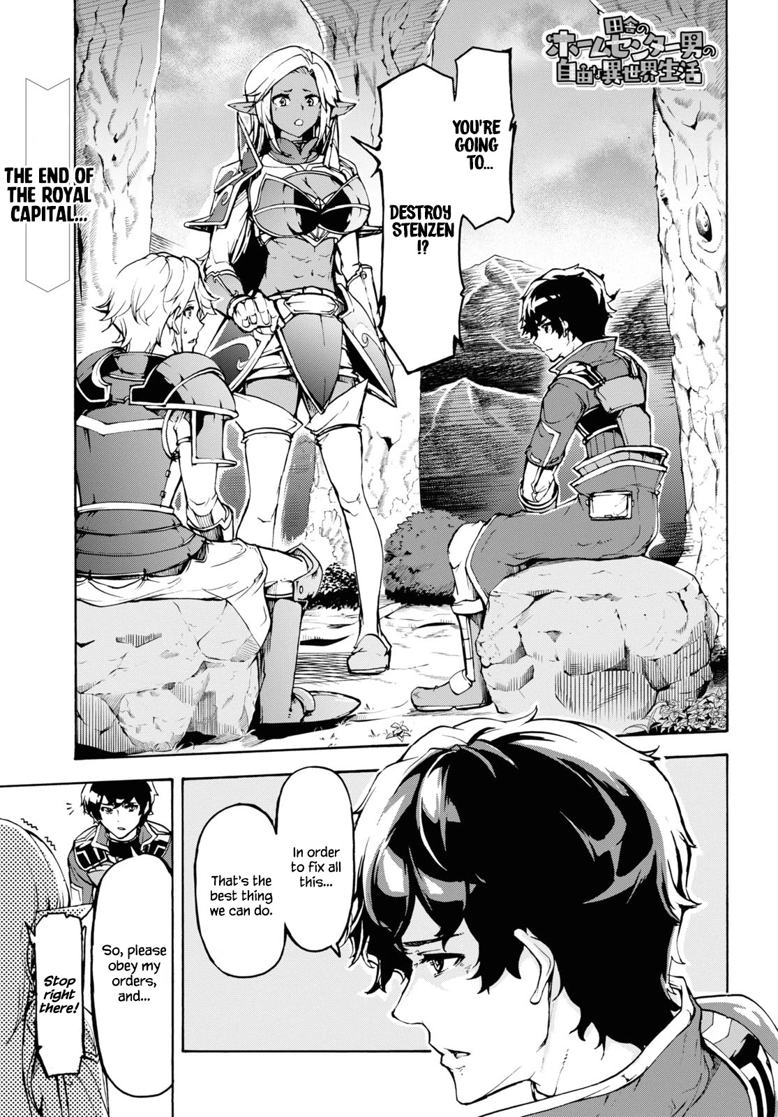 Inaka no Home Center Otoko no Jiyuu na Isekai Seikatsu chapter 30 page 2