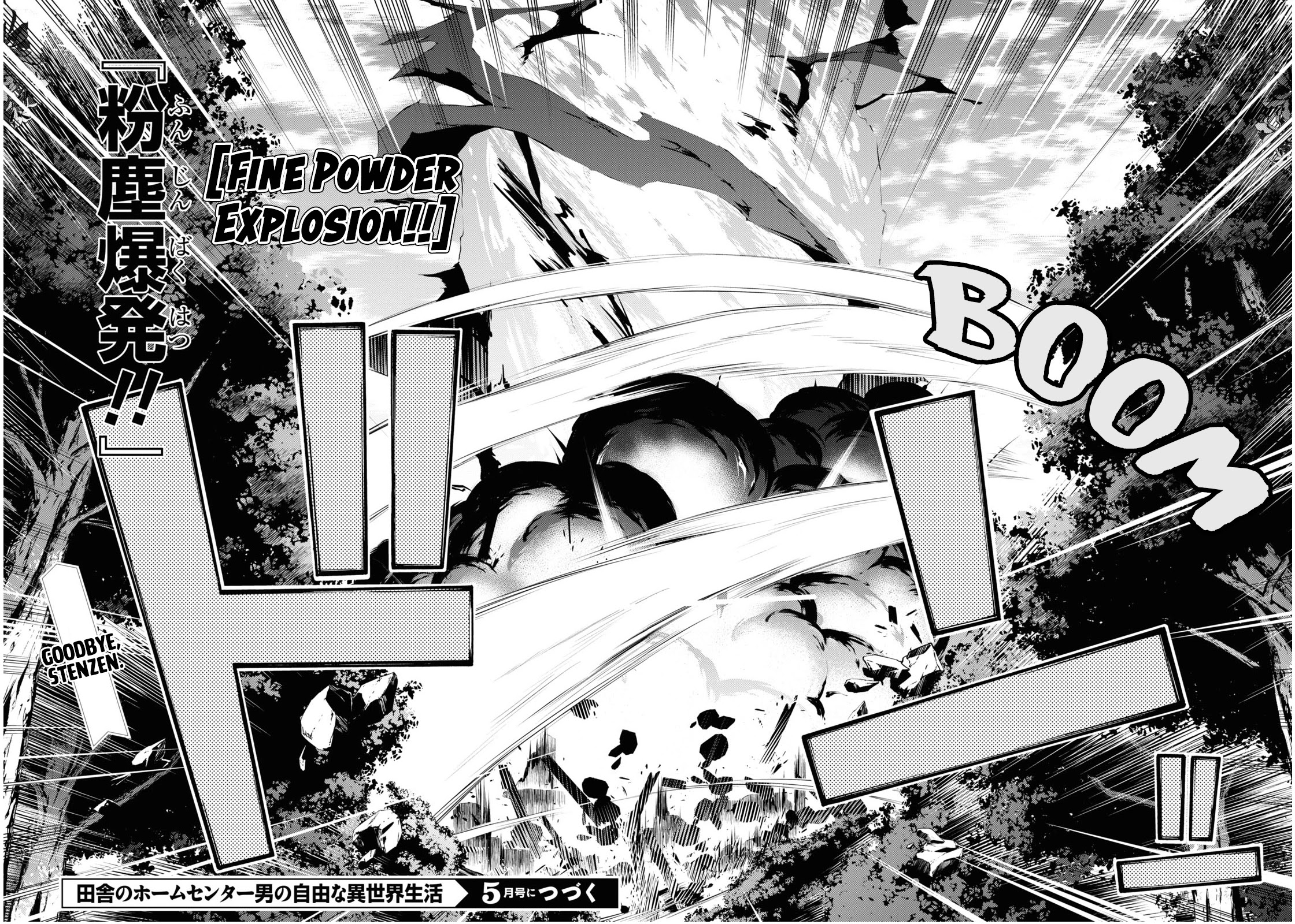 Inaka no Home Center Otoko no Jiyuu na Isekai Seikatsu chapter 30 page 30