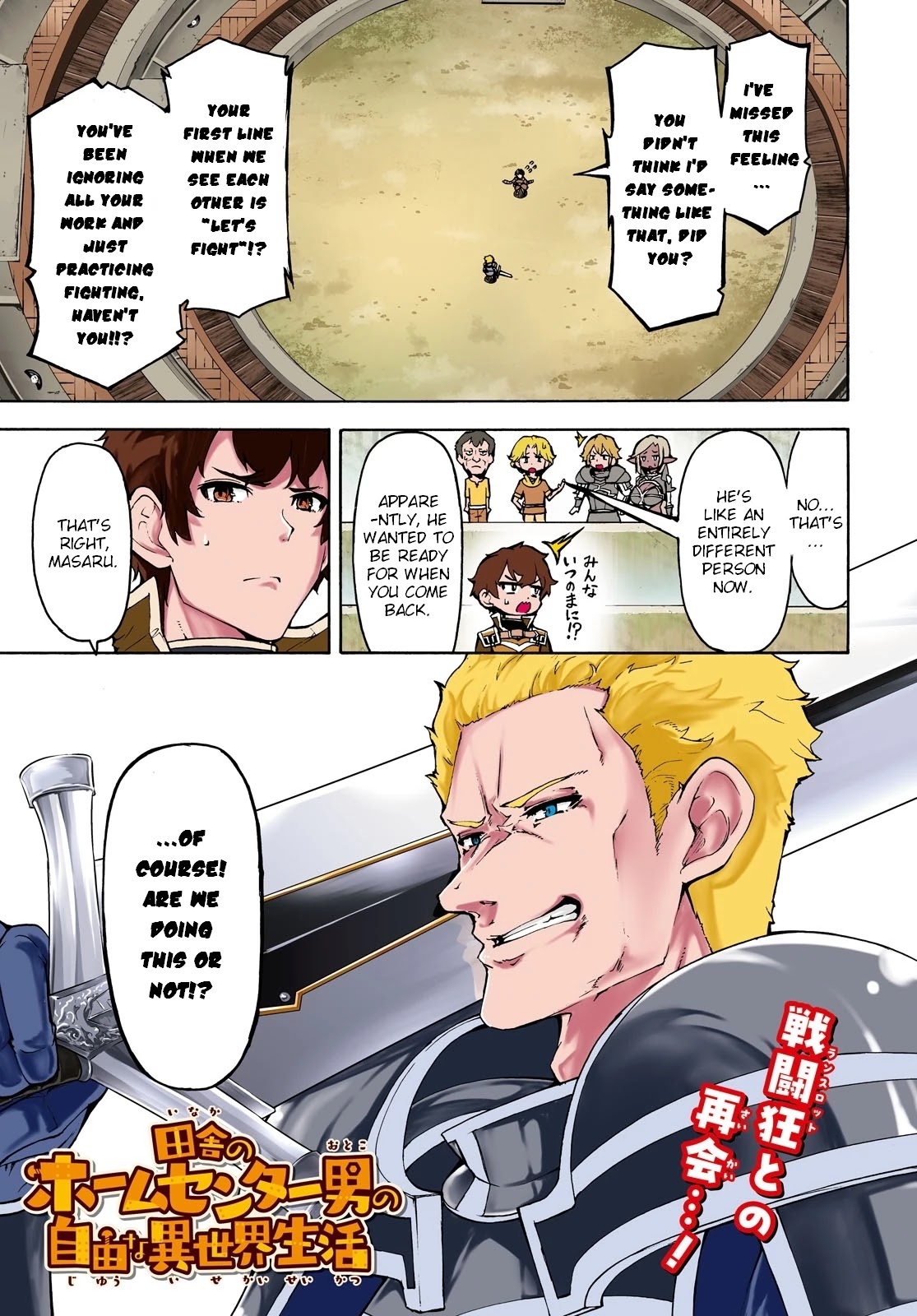 Inaka no Home Center Otoko no Jiyuu na Isekai Seikatsu chapter 32 page 1