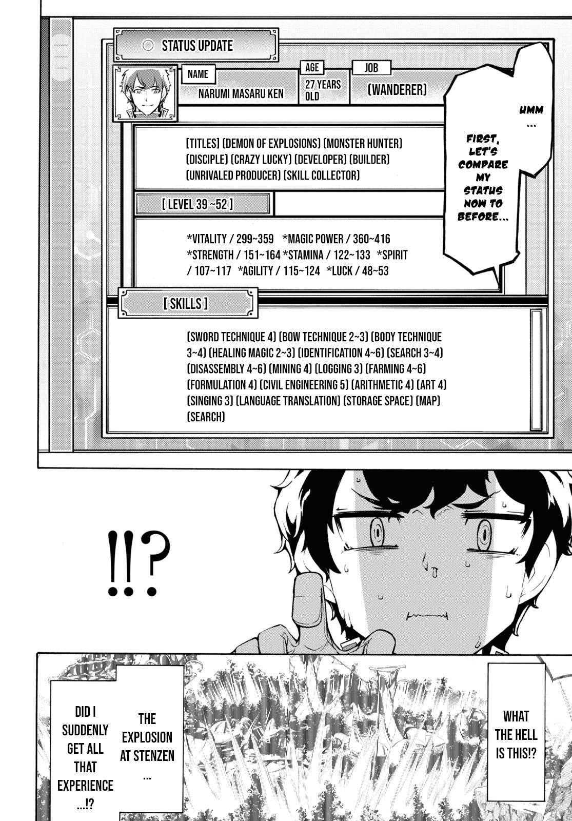 Inaka no Home Center Otoko no Jiyuu na Isekai Seikatsu chapter 32 page 5