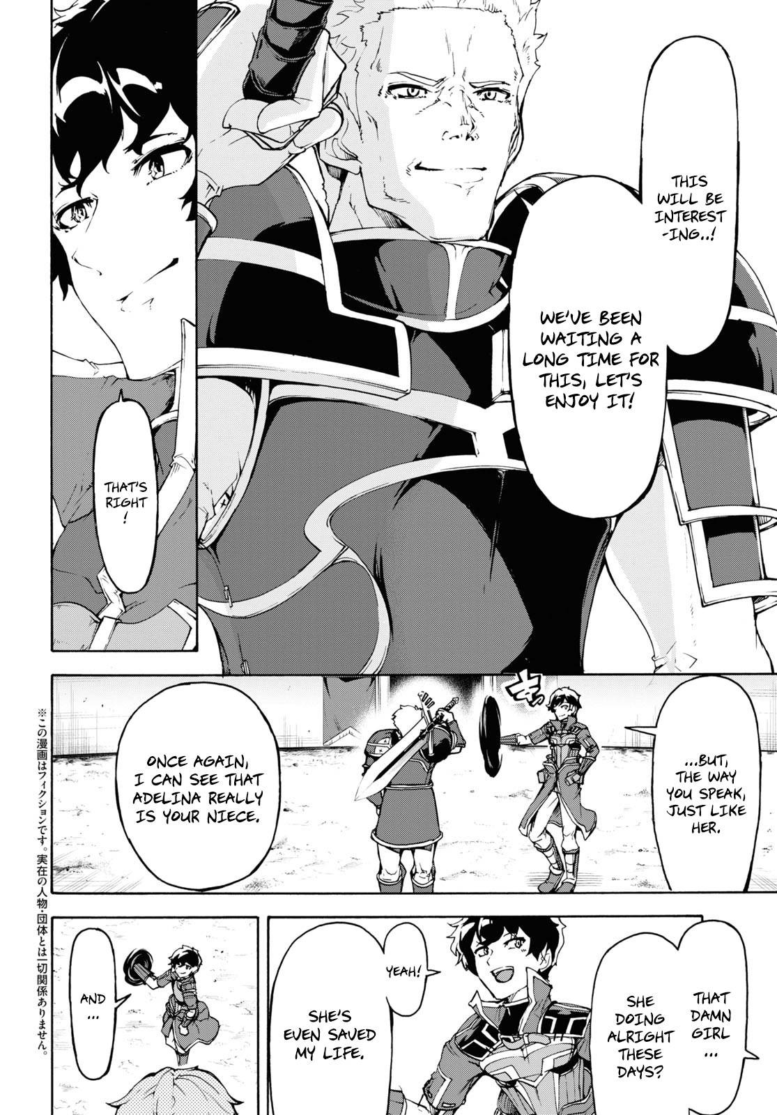 Inaka no Home Center Otoko no Jiyuu na Isekai Seikatsu chapter 32 page 7