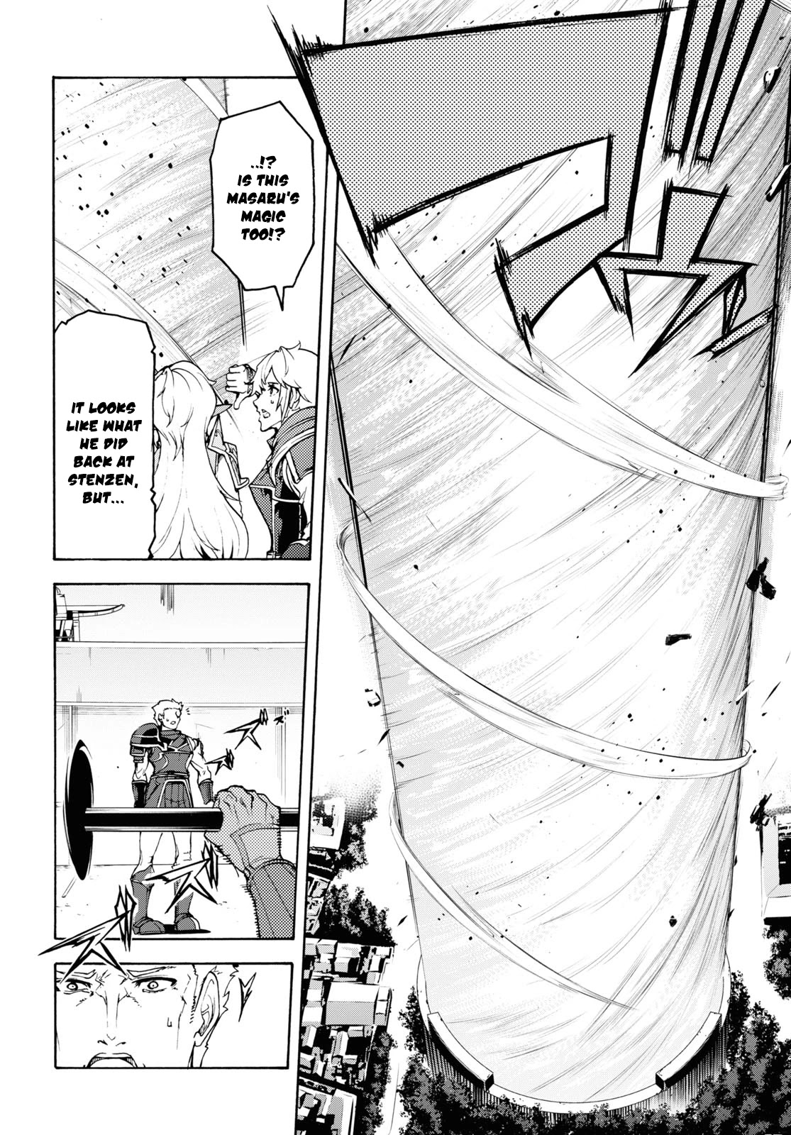 Inaka no Home Center Otoko no Jiyuu na Isekai Seikatsu chapter 33 page 19