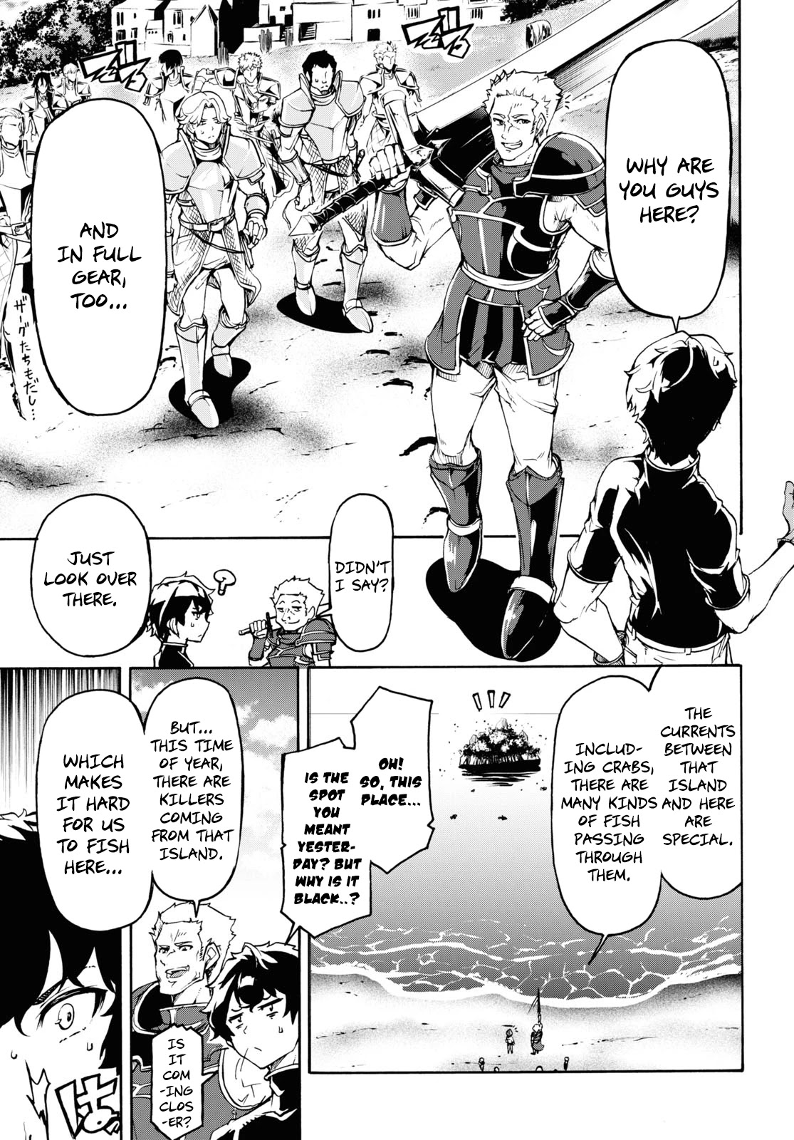 Inaka no Home Center Otoko no Jiyuu na Isekai Seikatsu chapter 34 page 17