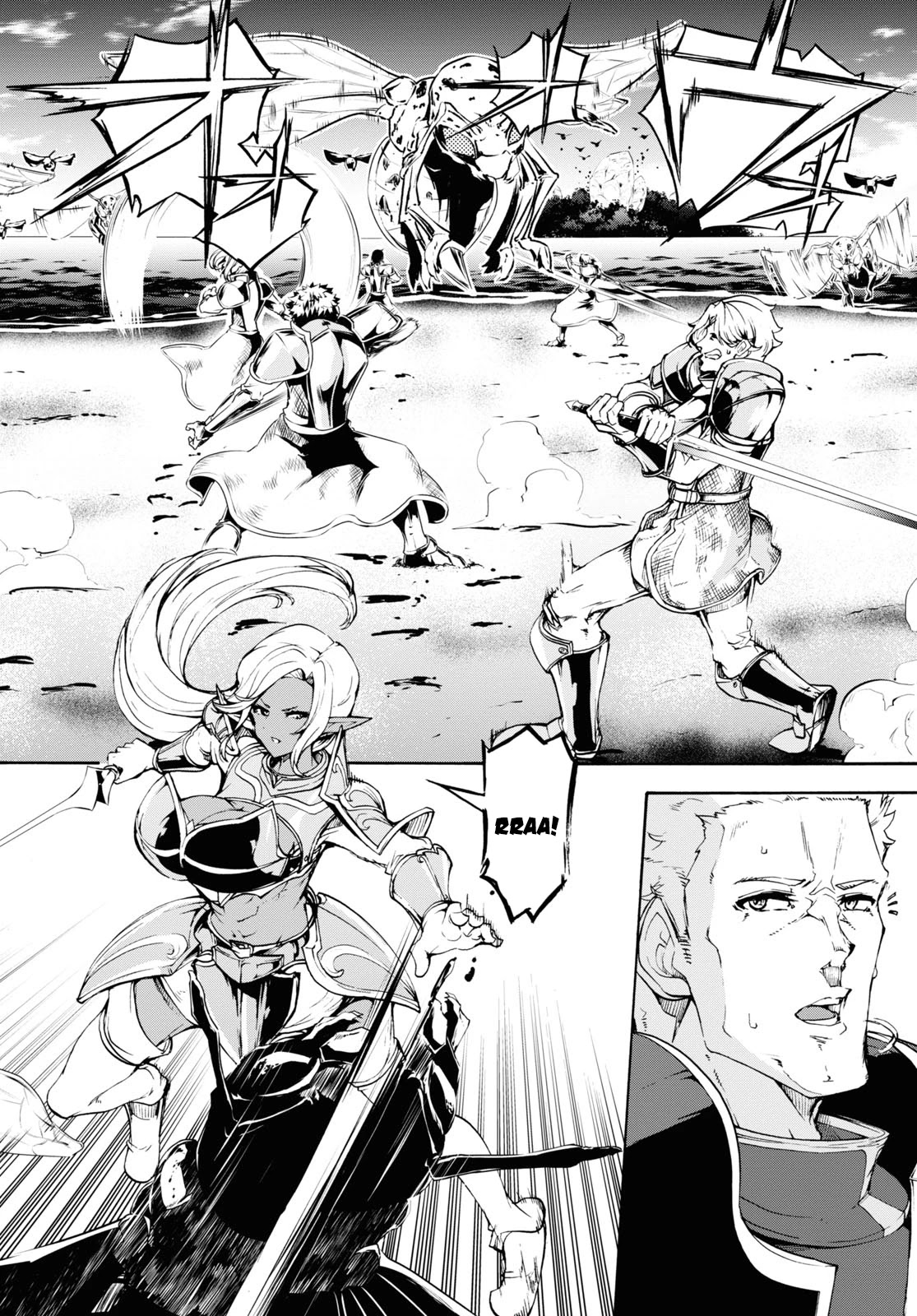 Inaka no Home Center Otoko no Jiyuu na Isekai Seikatsu chapter 34 page 22