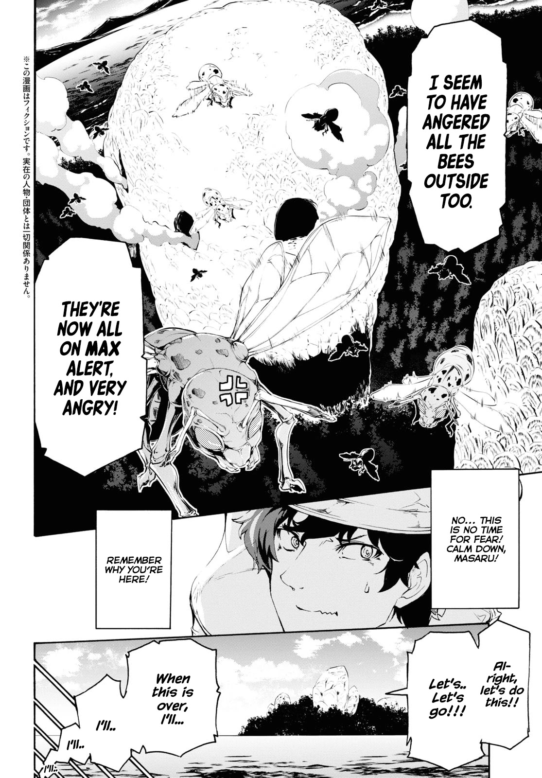 Inaka no Home Center Otoko no Jiyuu na Isekai Seikatsu chapter 35 page 3