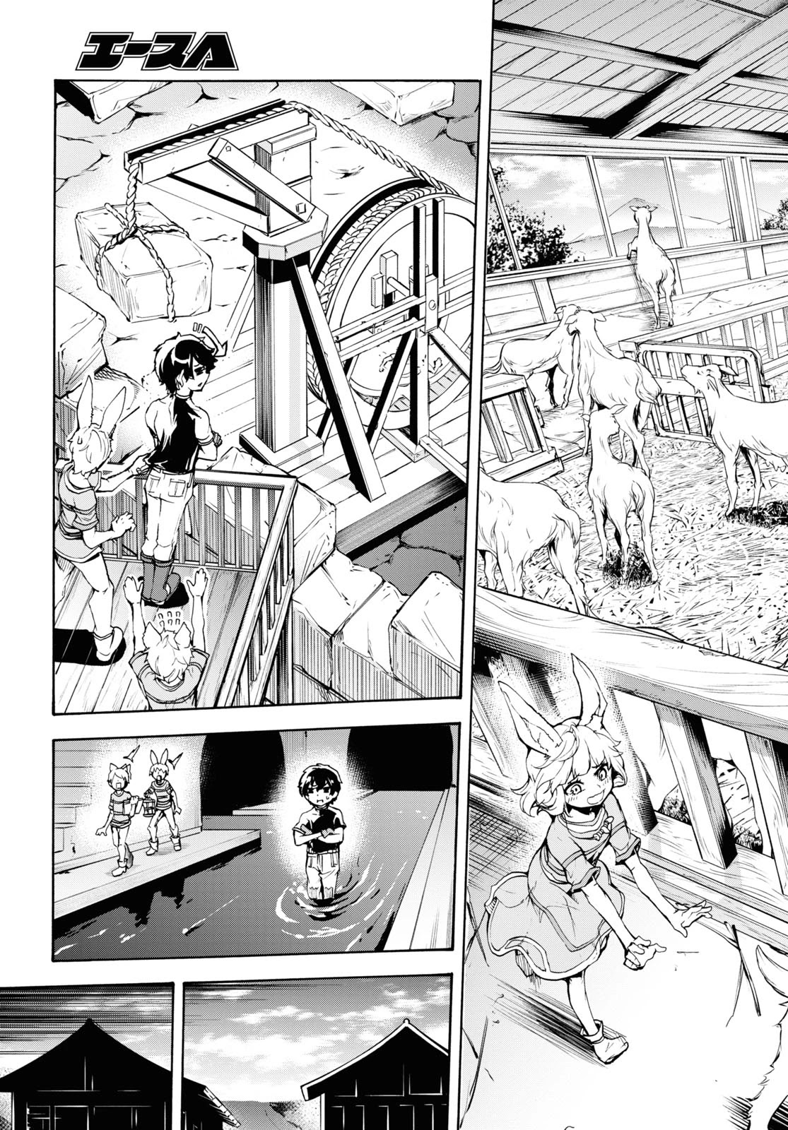 Inaka no Home Center Otoko no Jiyuu na Isekai Seikatsu chapter 36 page 10