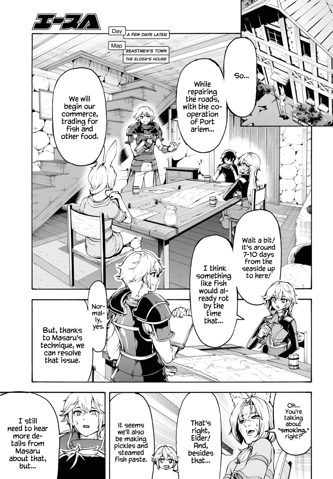 Inaka no Home Center Otoko no Jiyuu na Isekai Seikatsu chapter 36 page 6