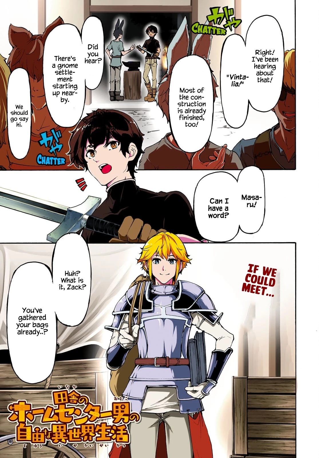 Inaka no Home Center Otoko no Jiyuu na Isekai Seikatsu chapter 37 page 1