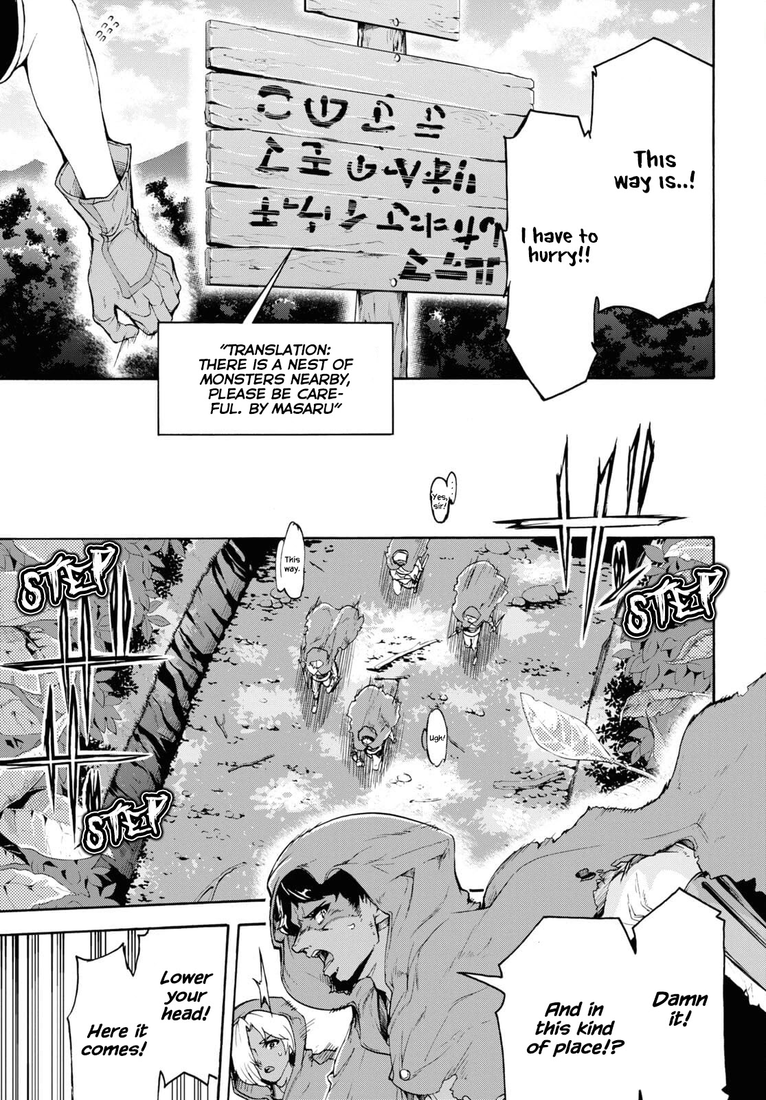 Inaka no Home Center Otoko no Jiyuu na Isekai Seikatsu chapter 37 page 11