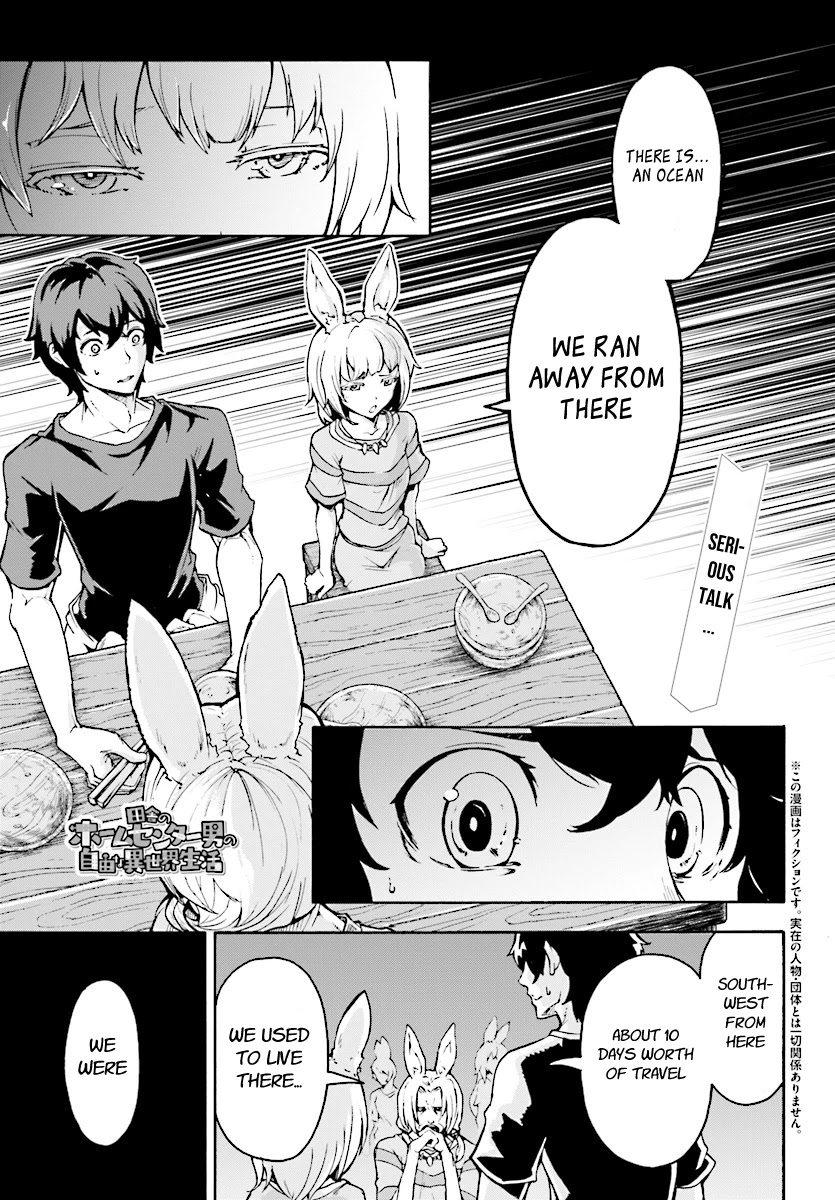 Inaka no Home Center Otoko no Jiyuu na Isekai Seikatsu chapter 4.1 page 1