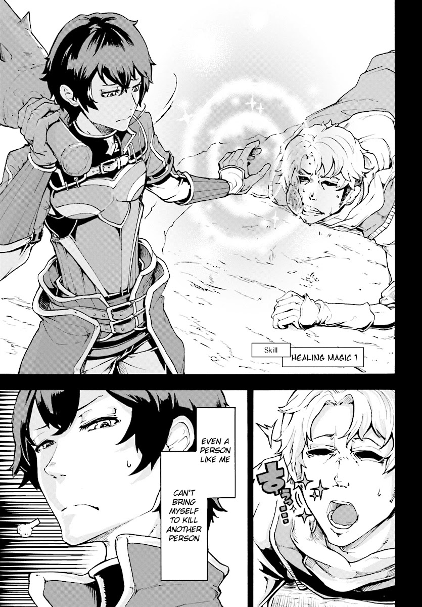 Inaka no Home Center Otoko no Jiyuu na Isekai Seikatsu chapter 4.1 page 14