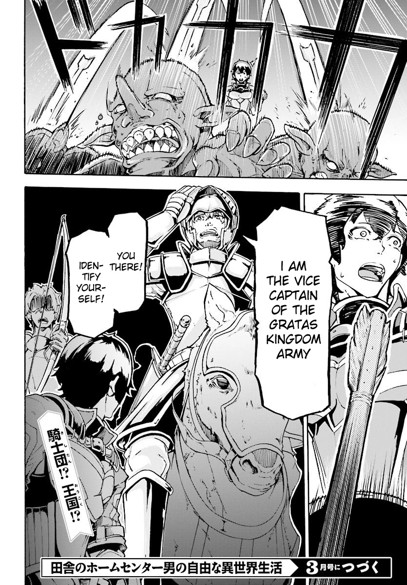 Inaka no Home Center Otoko no Jiyuu na Isekai Seikatsu chapter 4.2 page 15