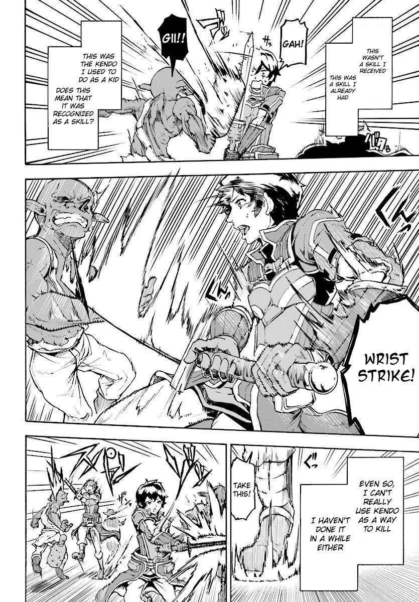 Inaka no Home Center Otoko no Jiyuu na Isekai Seikatsu chapter 4.2 page 4