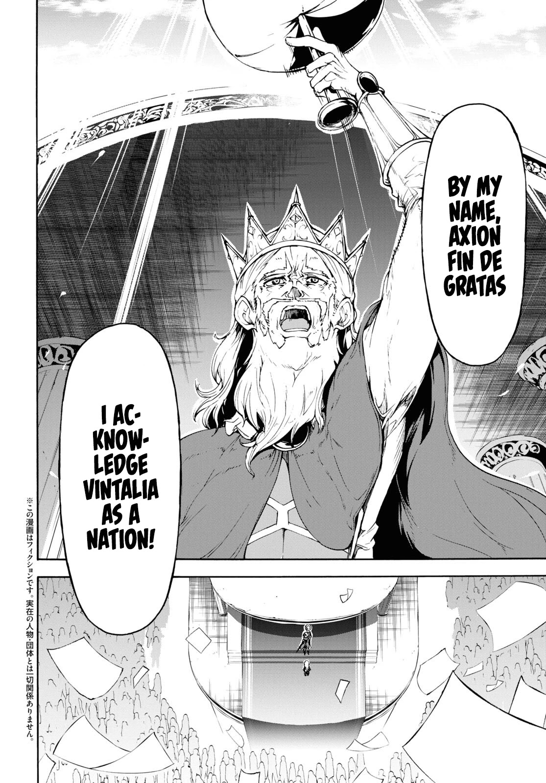 Inaka no Home Center Otoko no Jiyuu na Isekai Seikatsu chapter 42 page 4