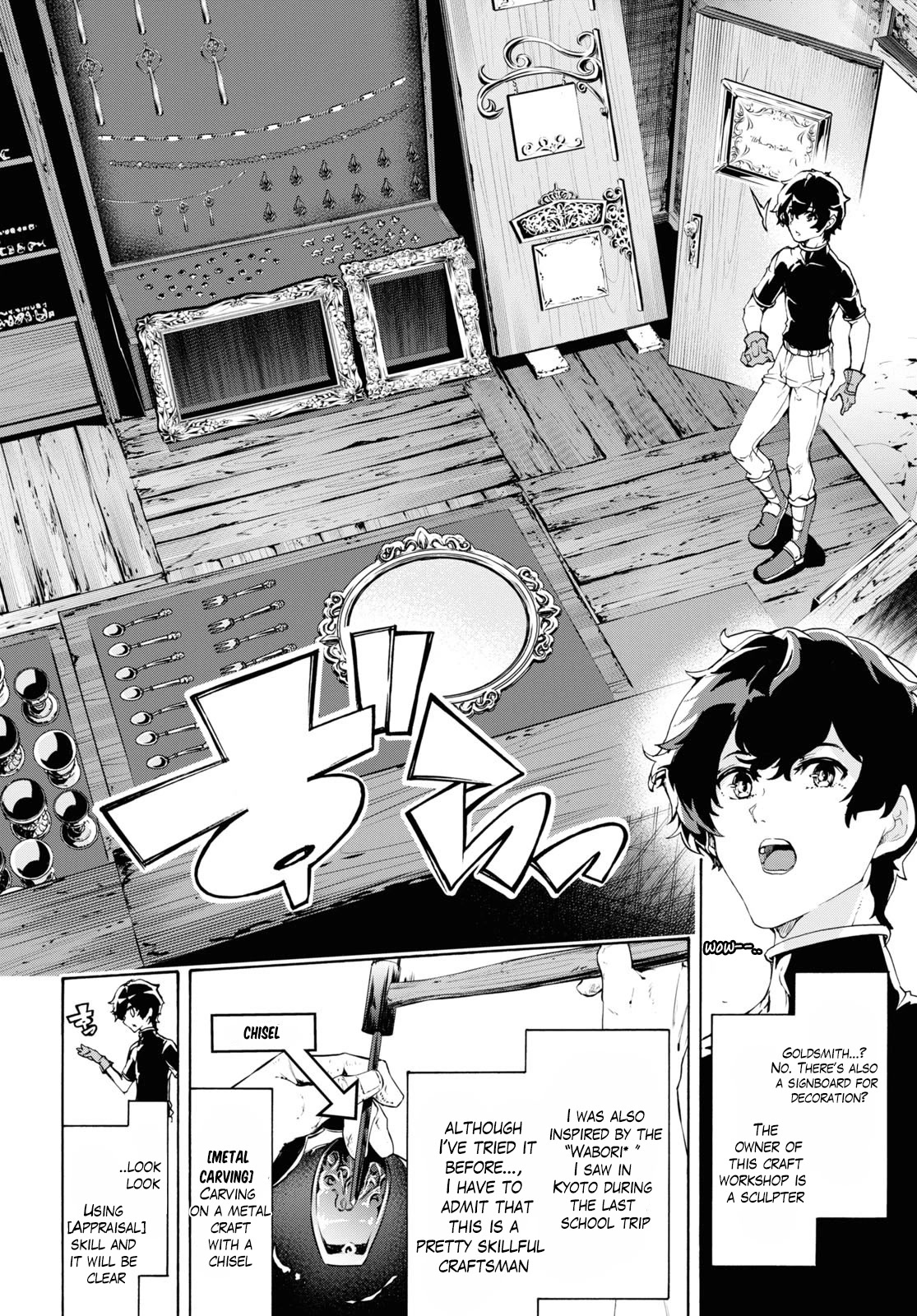 Inaka no Home Center Otoko no Jiyuu na Isekai Seikatsu chapter 44 page 14