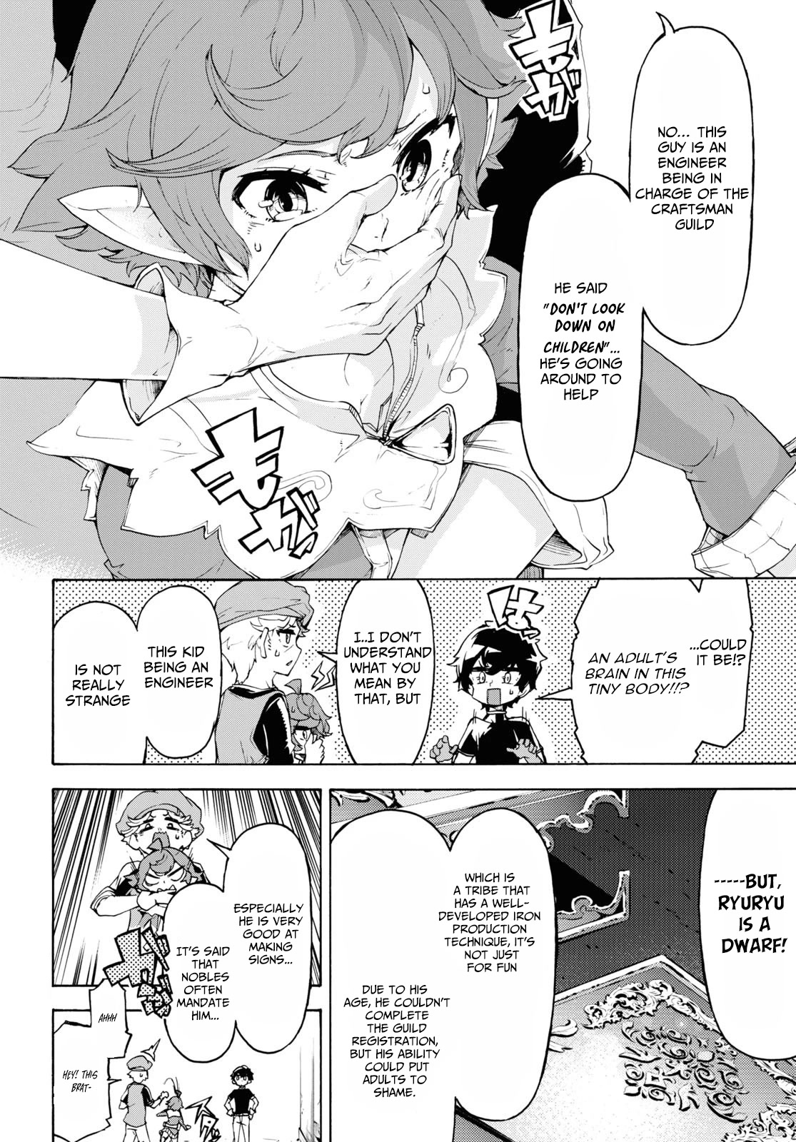 Inaka no Home Center Otoko no Jiyuu na Isekai Seikatsu chapter 44 page 2