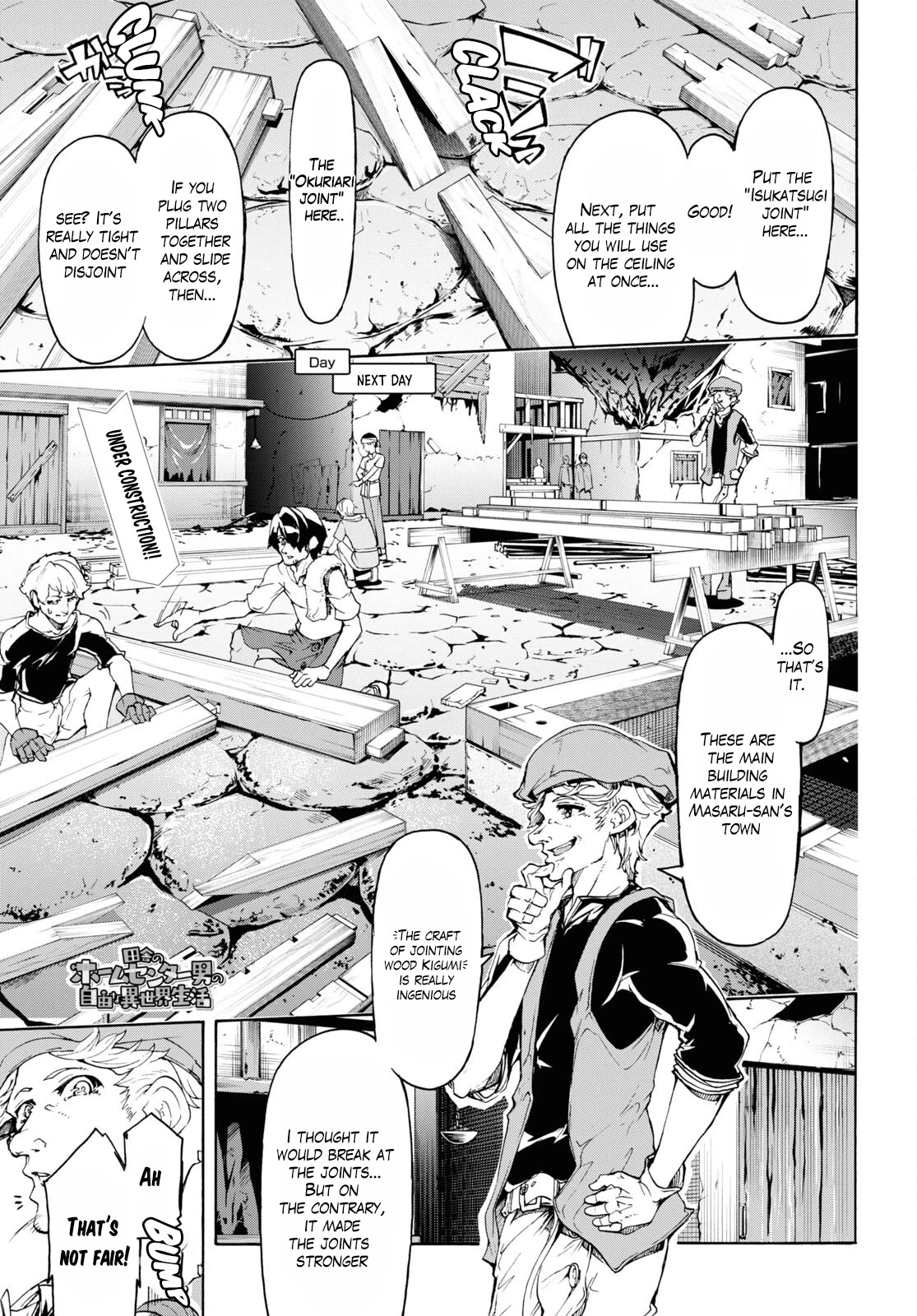 Inaka no Home Center Otoko no Jiyuu na Isekai Seikatsu chapter 45 page 2