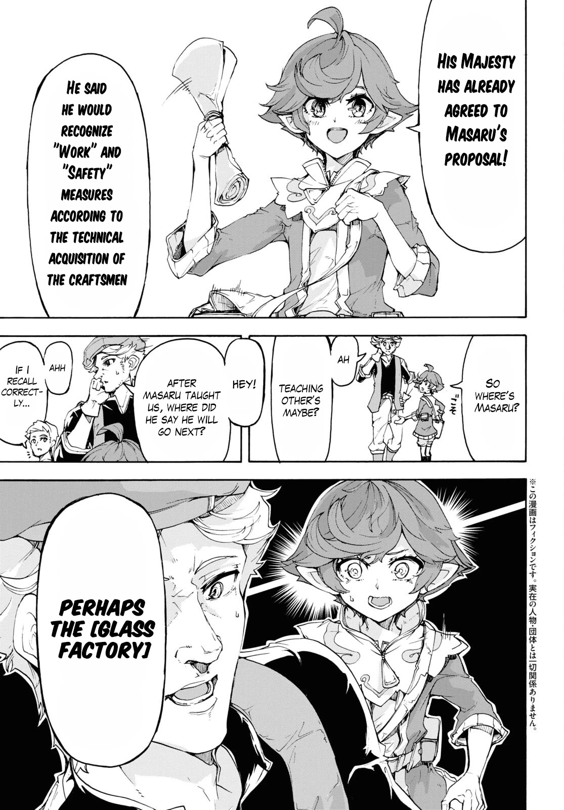 Inaka no Home Center Otoko no Jiyuu na Isekai Seikatsu chapter 45 page 4