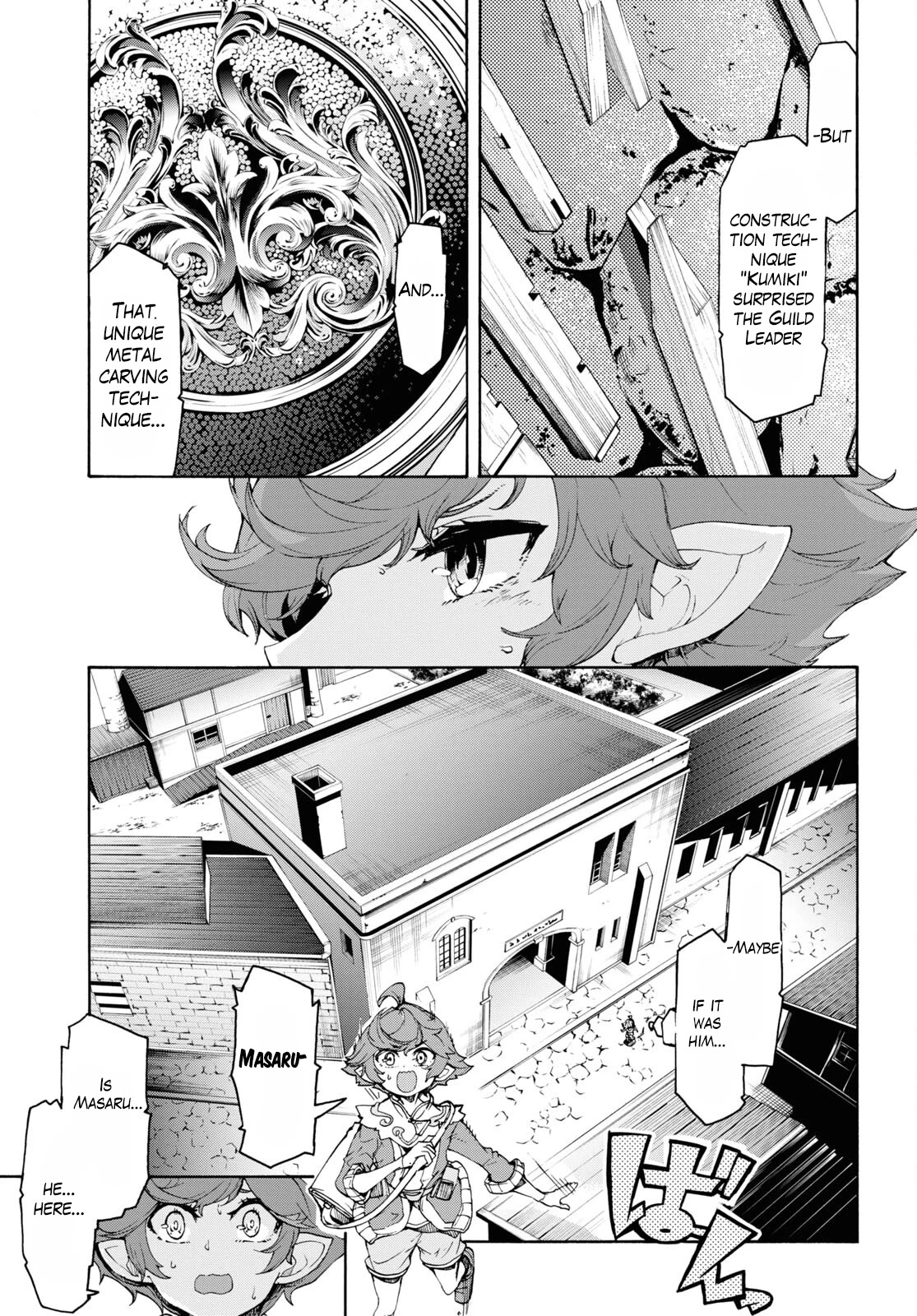 Inaka no Home Center Otoko no Jiyuu na Isekai Seikatsu chapter 45 page 8