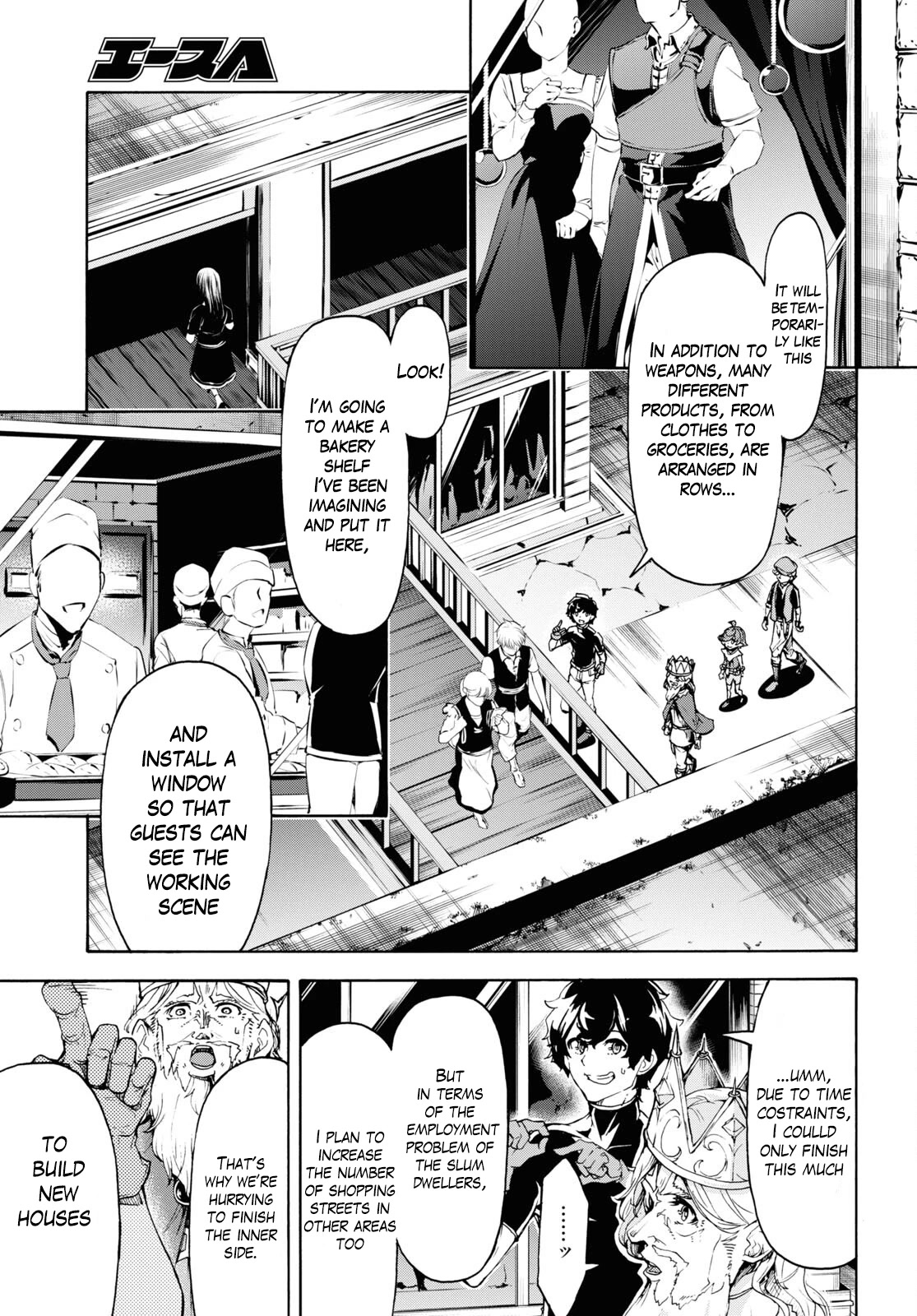 Inaka no Home Center Otoko no Jiyuu na Isekai Seikatsu chapter 46 page 5