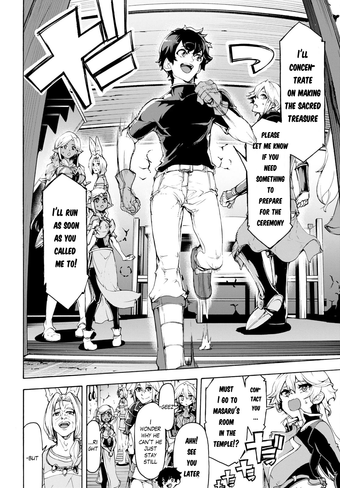 Inaka no Home Center Otoko no Jiyuu na Isekai Seikatsu chapter 47 page 11