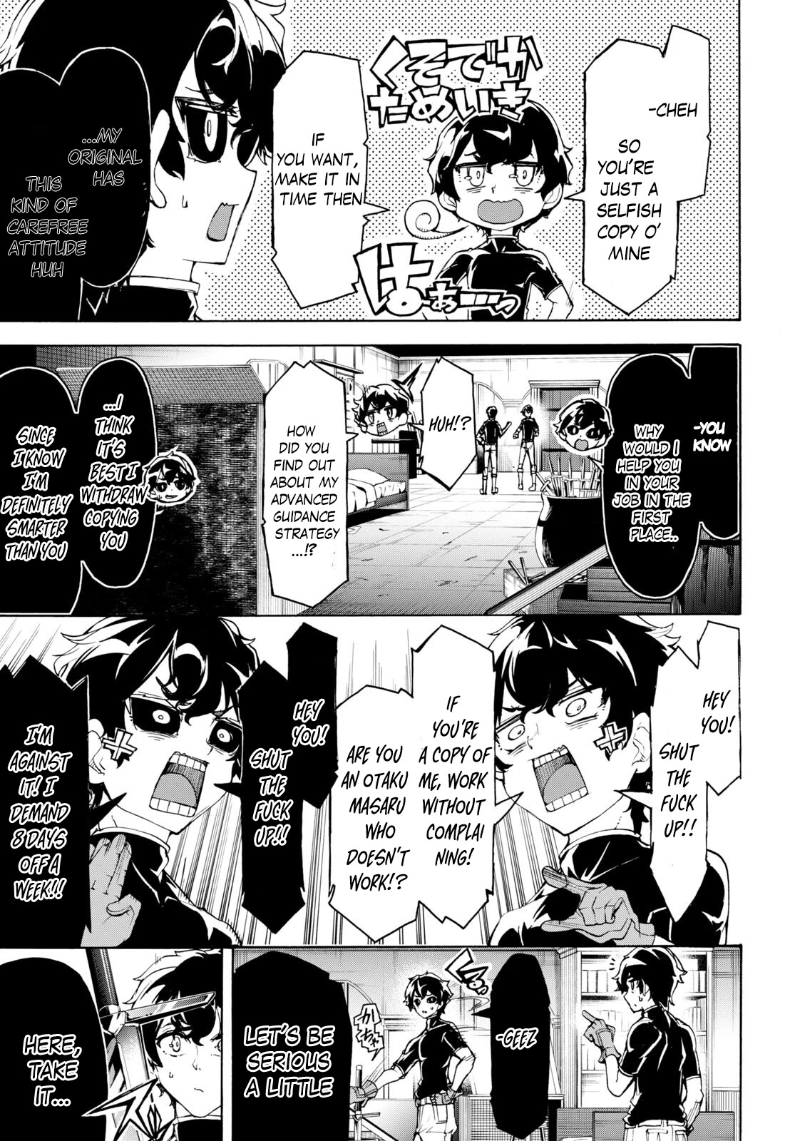 Inaka no Home Center Otoko no Jiyuu na Isekai Seikatsu chapter 48 page 4