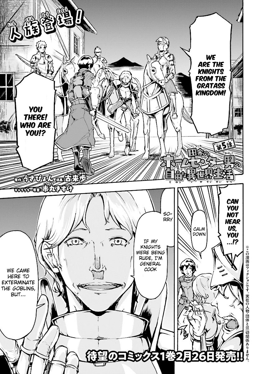 Inaka no Home Center Otoko no Jiyuu na Isekai Seikatsu chapter 5.1 page 1