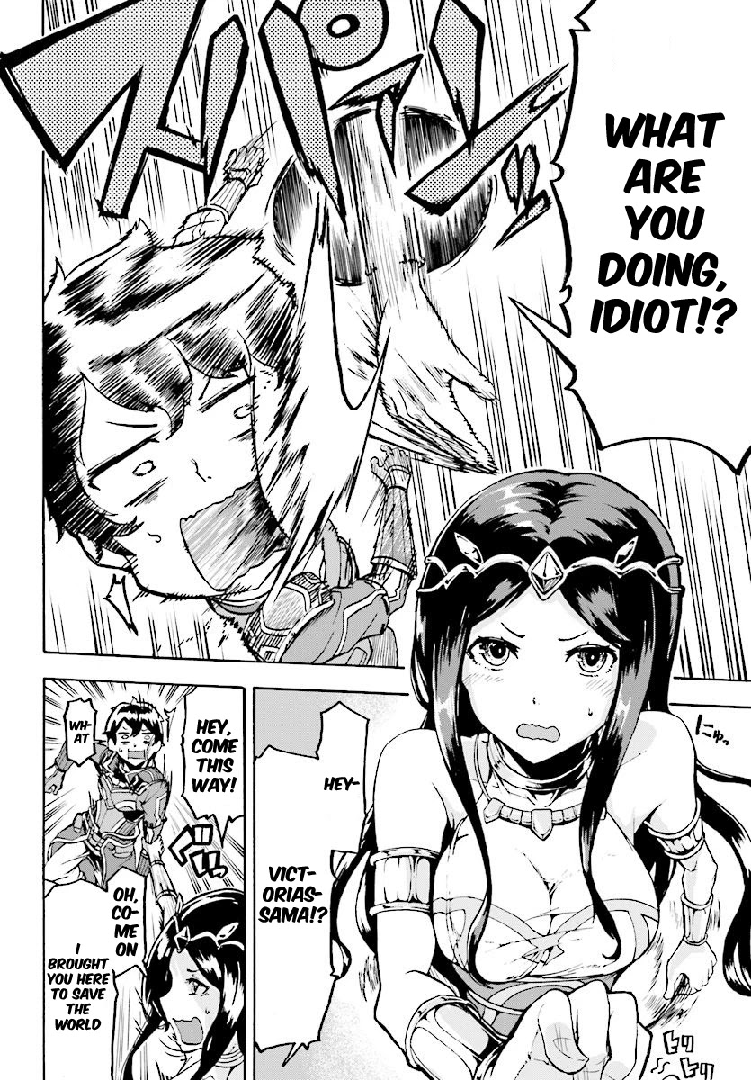 Inaka no Home Center Otoko no Jiyuu na Isekai Seikatsu chapter 5.2 page 15