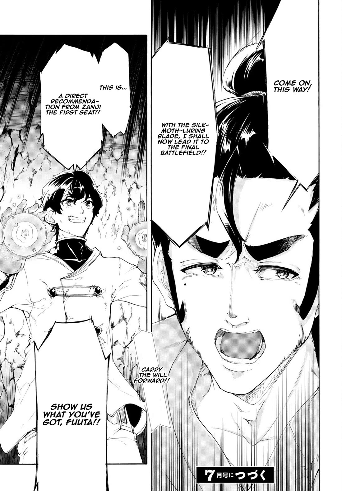 Inaka no Home Center Otoko no Jiyuu na Isekai Seikatsu chapter 55 page 35