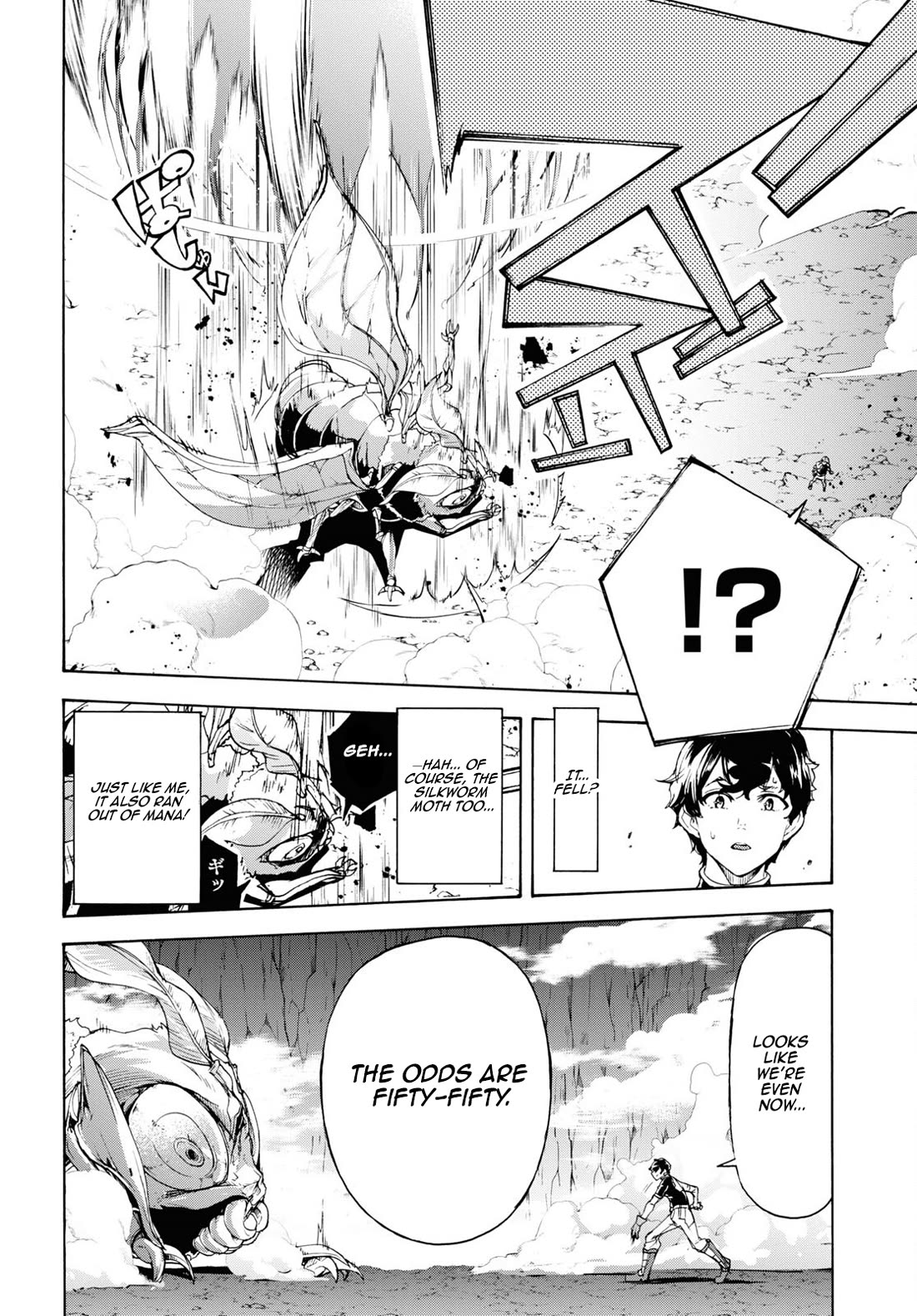 Inaka no Home Center Otoko no Jiyuu na Isekai Seikatsu chapter 56 page 28