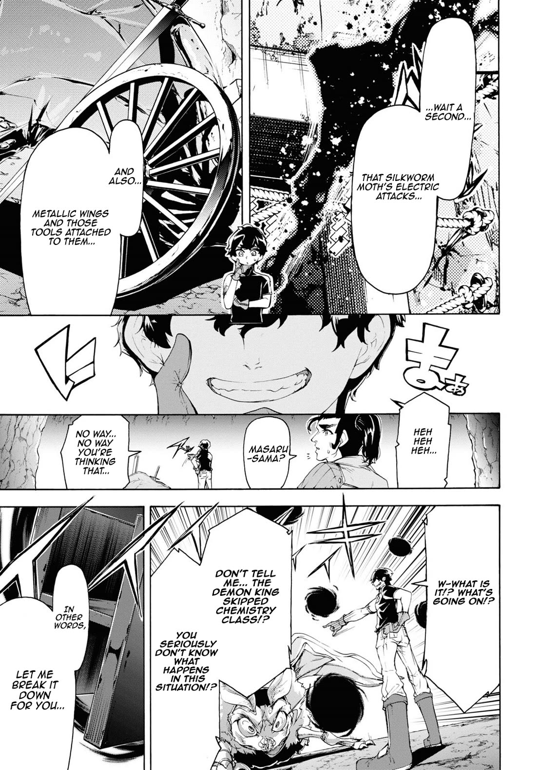 Inaka no Home Center Otoko no Jiyuu na Isekai Seikatsu chapter 56 page 33