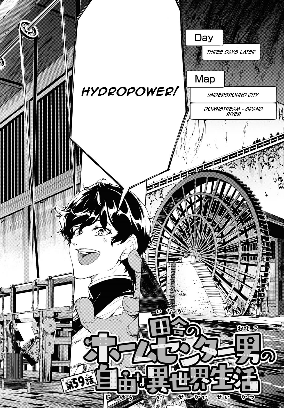 Inaka no Home Center Otoko no Jiyuu na Isekai Seikatsu chapter 59 page 2