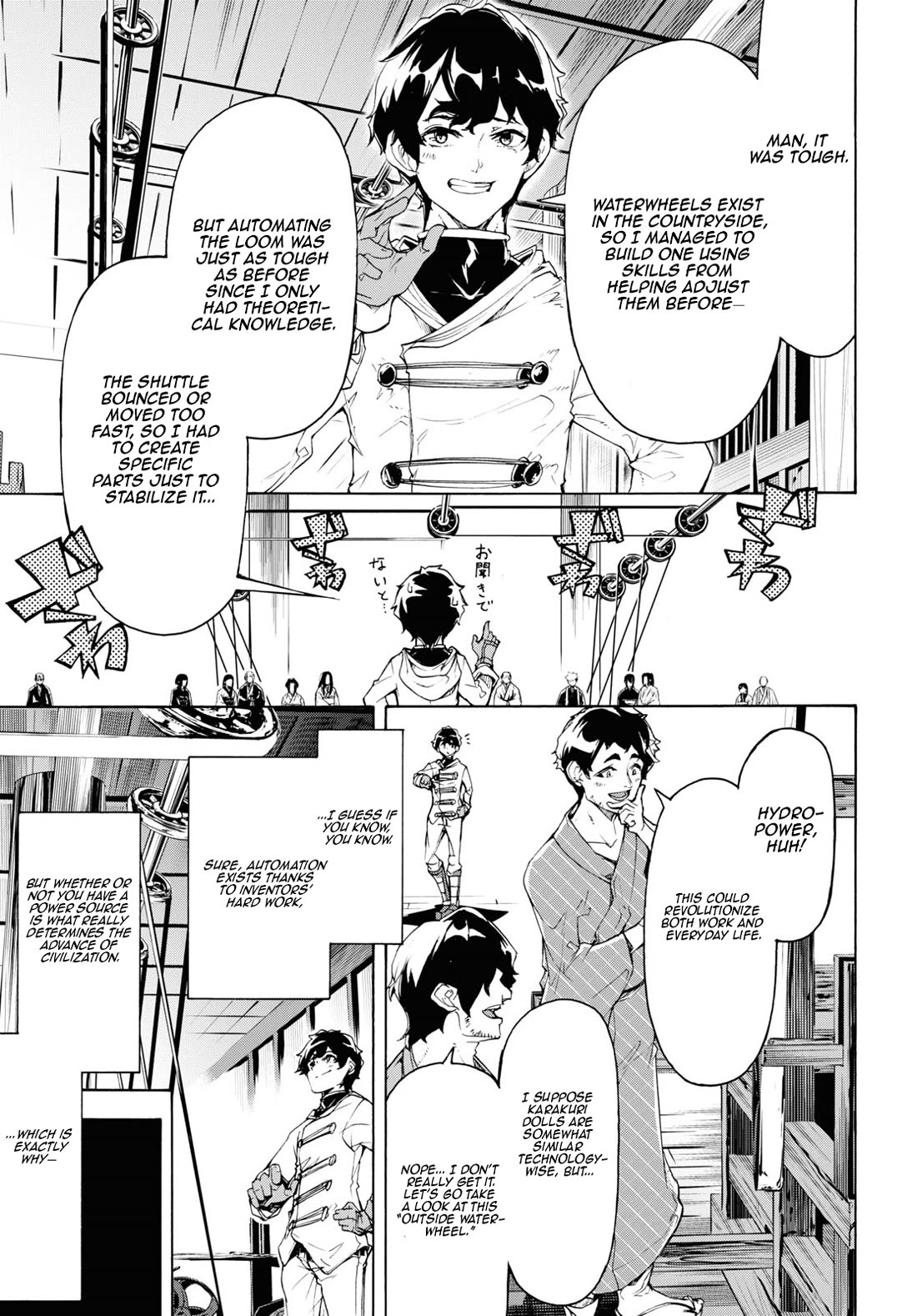 Inaka no Home Center Otoko no Jiyuu na Isekai Seikatsu chapter 59 page 5