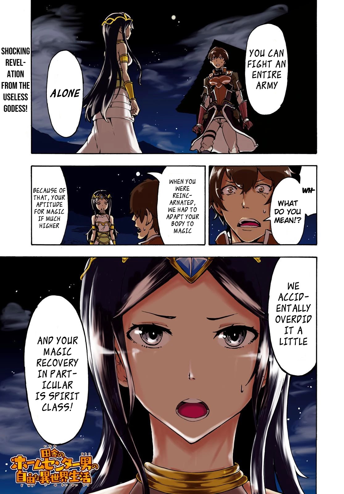 Inaka no Home Center Otoko no Jiyuu na Isekai Seikatsu chapter 6 page 1