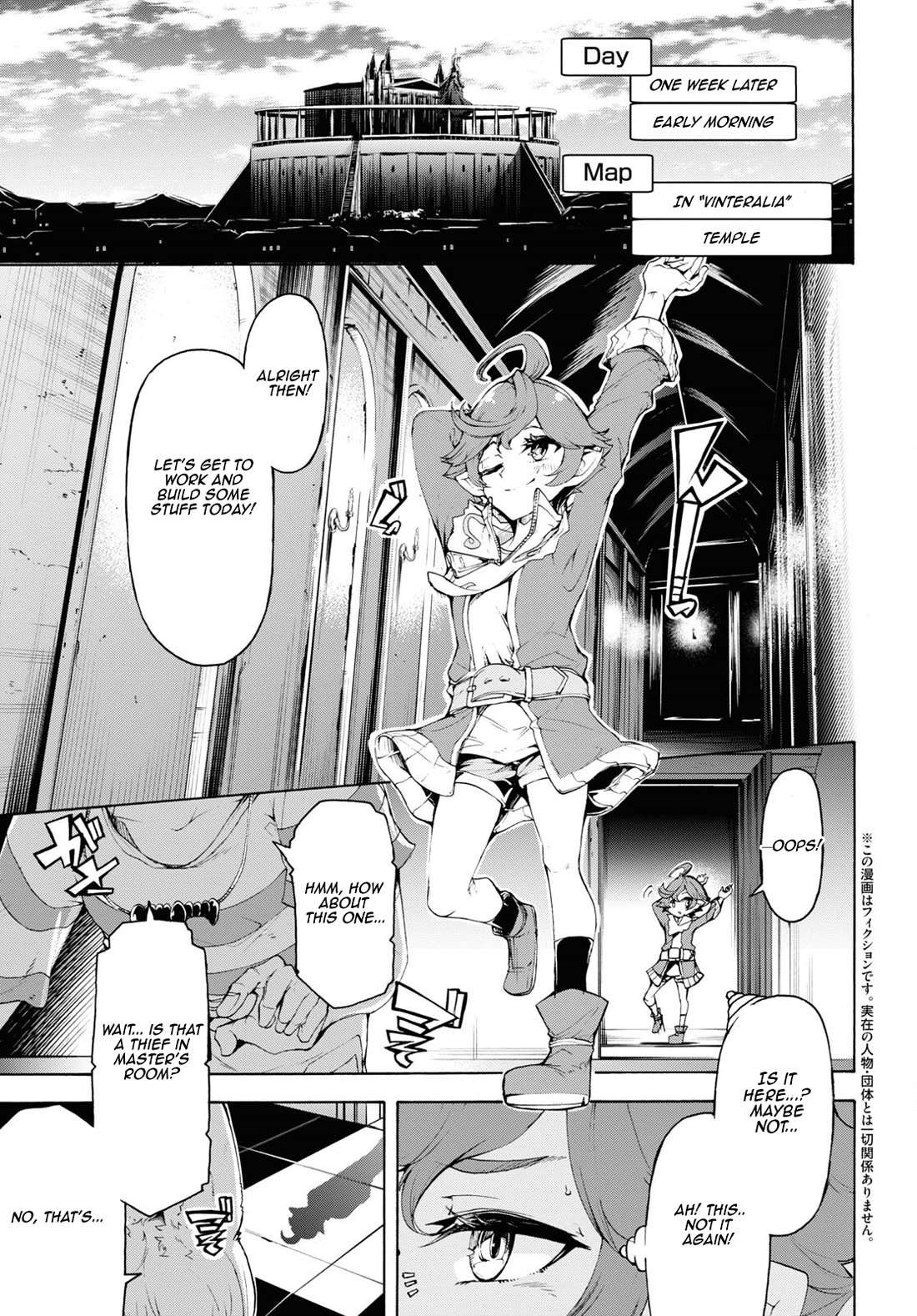 Inaka no Home Center Otoko no Jiyuu na Isekai Seikatsu chapter 60 page 4