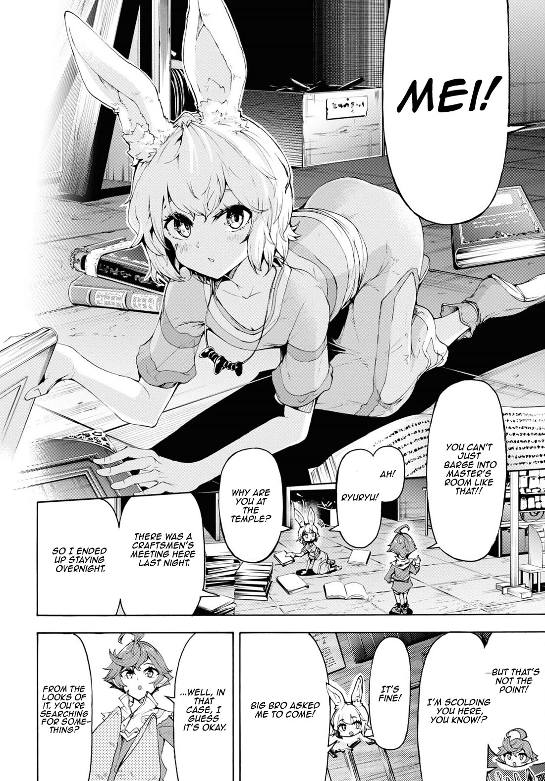 Inaka no Home Center Otoko no Jiyuu na Isekai Seikatsu chapter 60 page 5