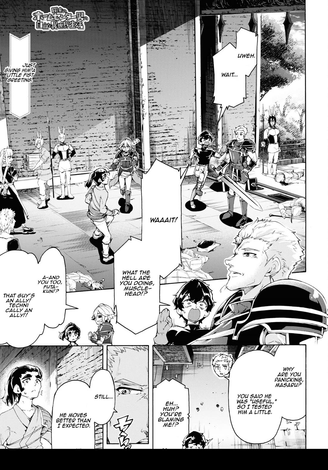 Inaka no Home Center Otoko no Jiyuu na Isekai Seikatsu chapter 62 page 1