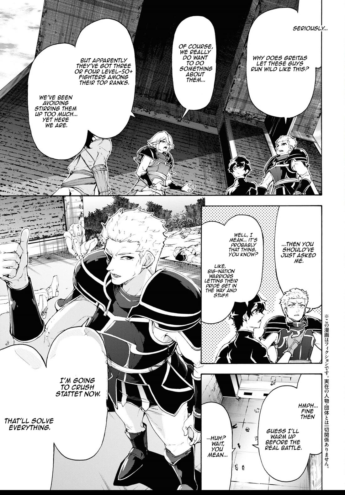 Inaka no Home Center Otoko no Jiyuu na Isekai Seikatsu chapter 62 page 3