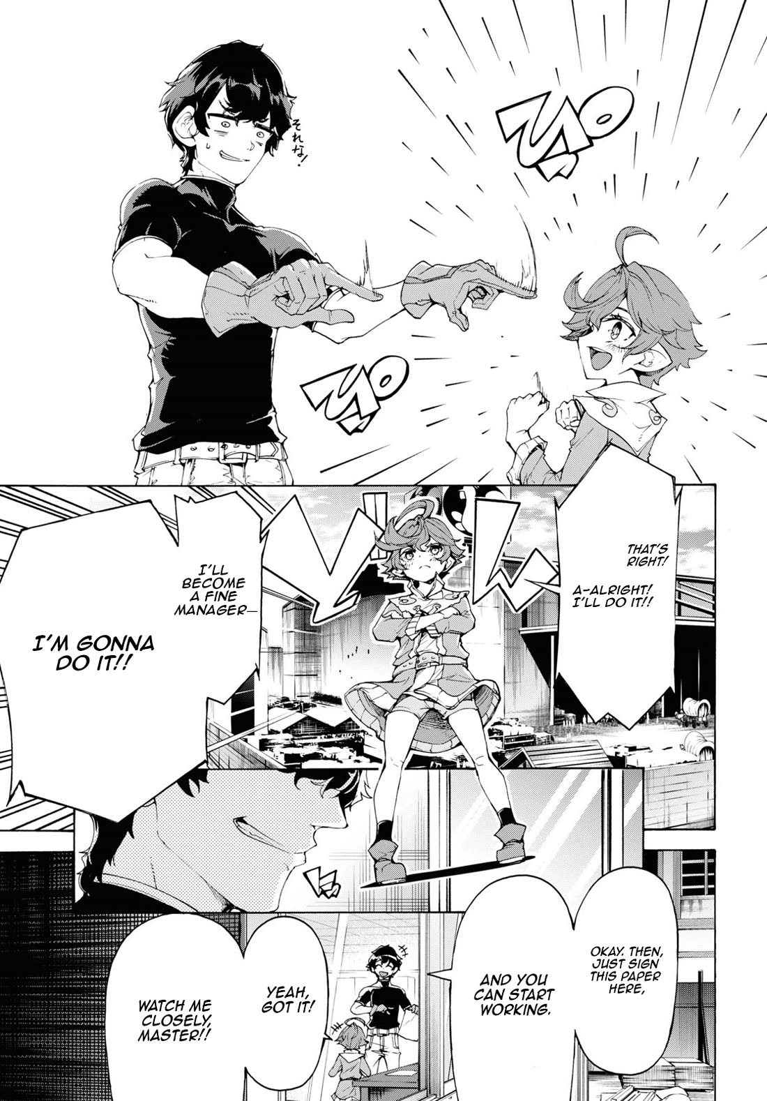 Inaka no Home Center Otoko no Jiyuu na Isekai Seikatsu chapter 63 page 9