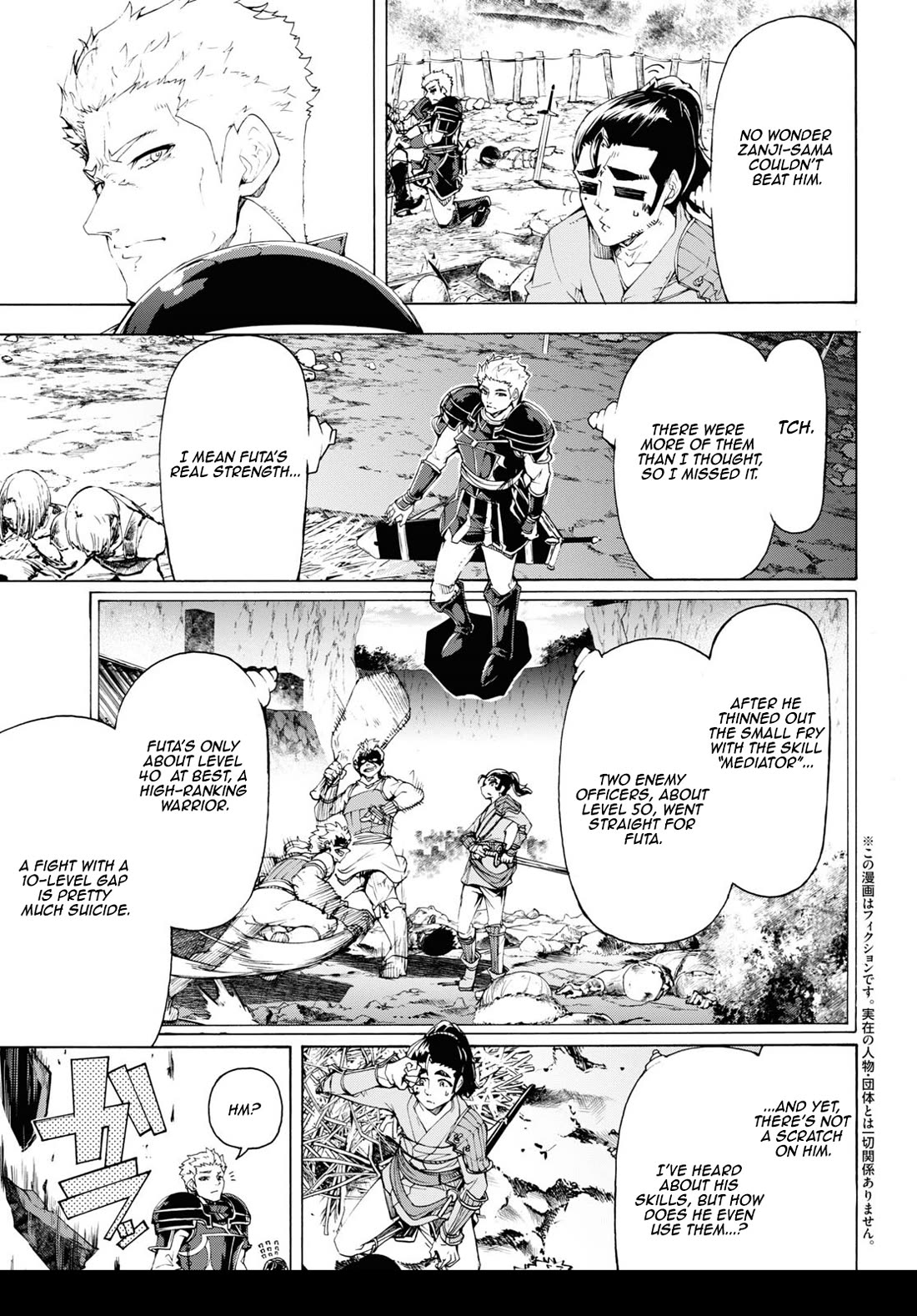 Inaka no Home Center Otoko no Jiyuu na Isekai Seikatsu chapter 64 page 3