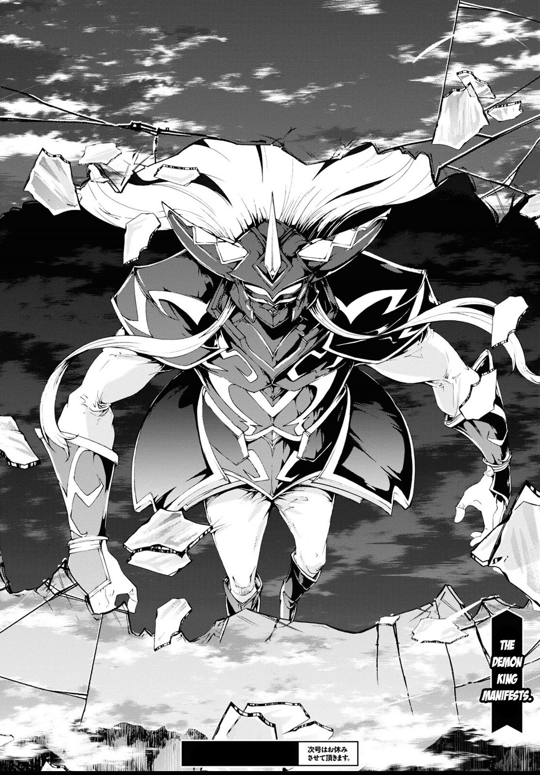 Inaka no Home Center Otoko no Jiyuu na Isekai Seikatsu chapter 65 page 30