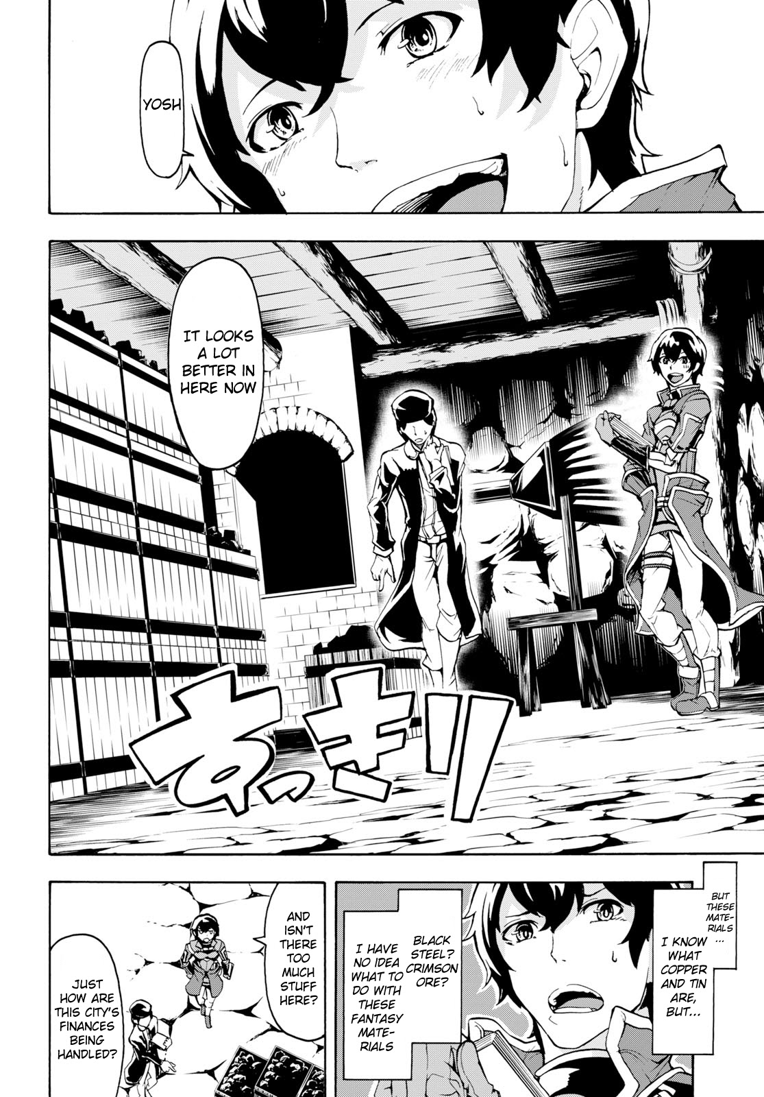 Inaka no Home Center Otoko no Jiyuu na Isekai Seikatsu chapter 7 page 16