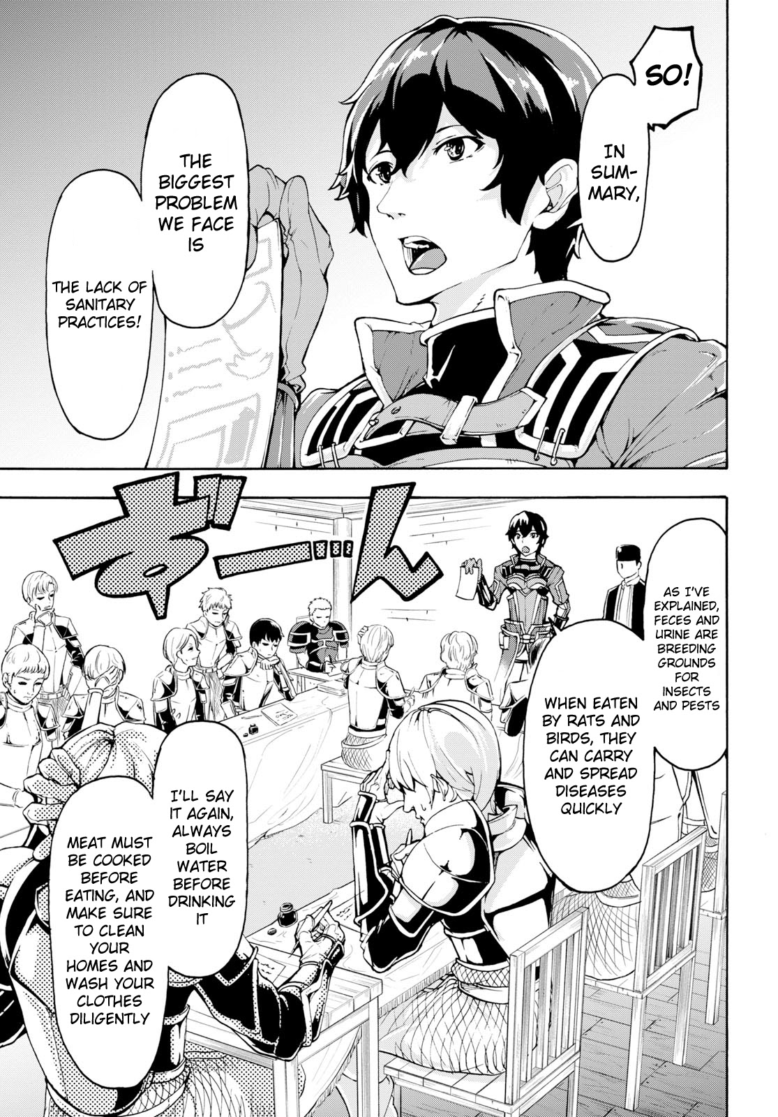 Inaka no Home Center Otoko no Jiyuu na Isekai Seikatsu chapter 7 page 5