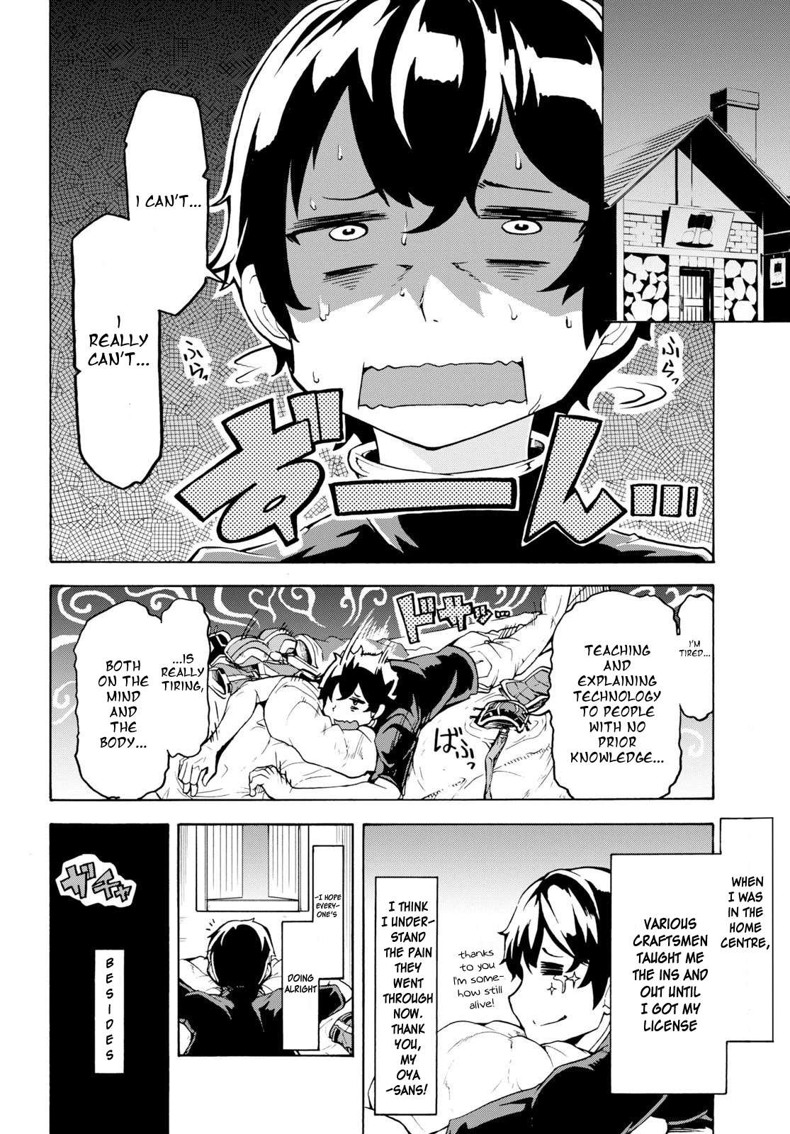 Inaka no Home Center Otoko no Jiyuu na Isekai Seikatsu chapter 8 page 22