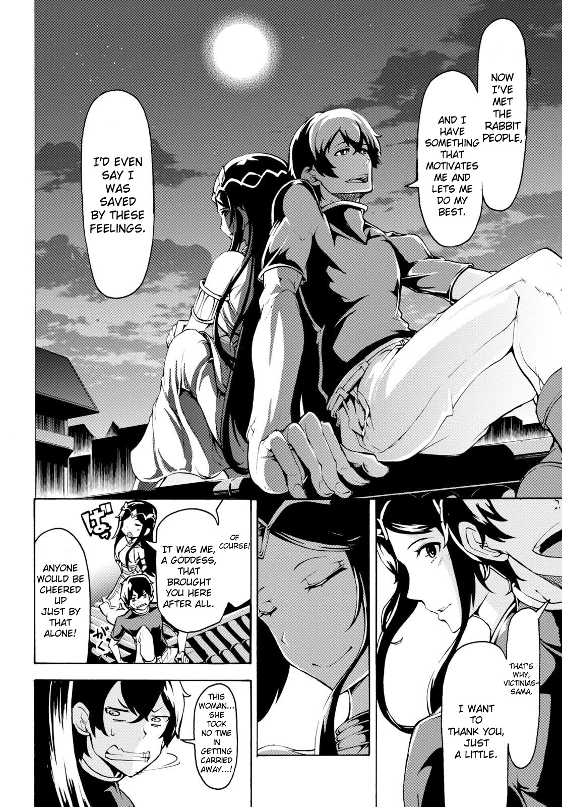 Inaka no Home Center Otoko no Jiyuu na Isekai Seikatsu chapter 8 page 28