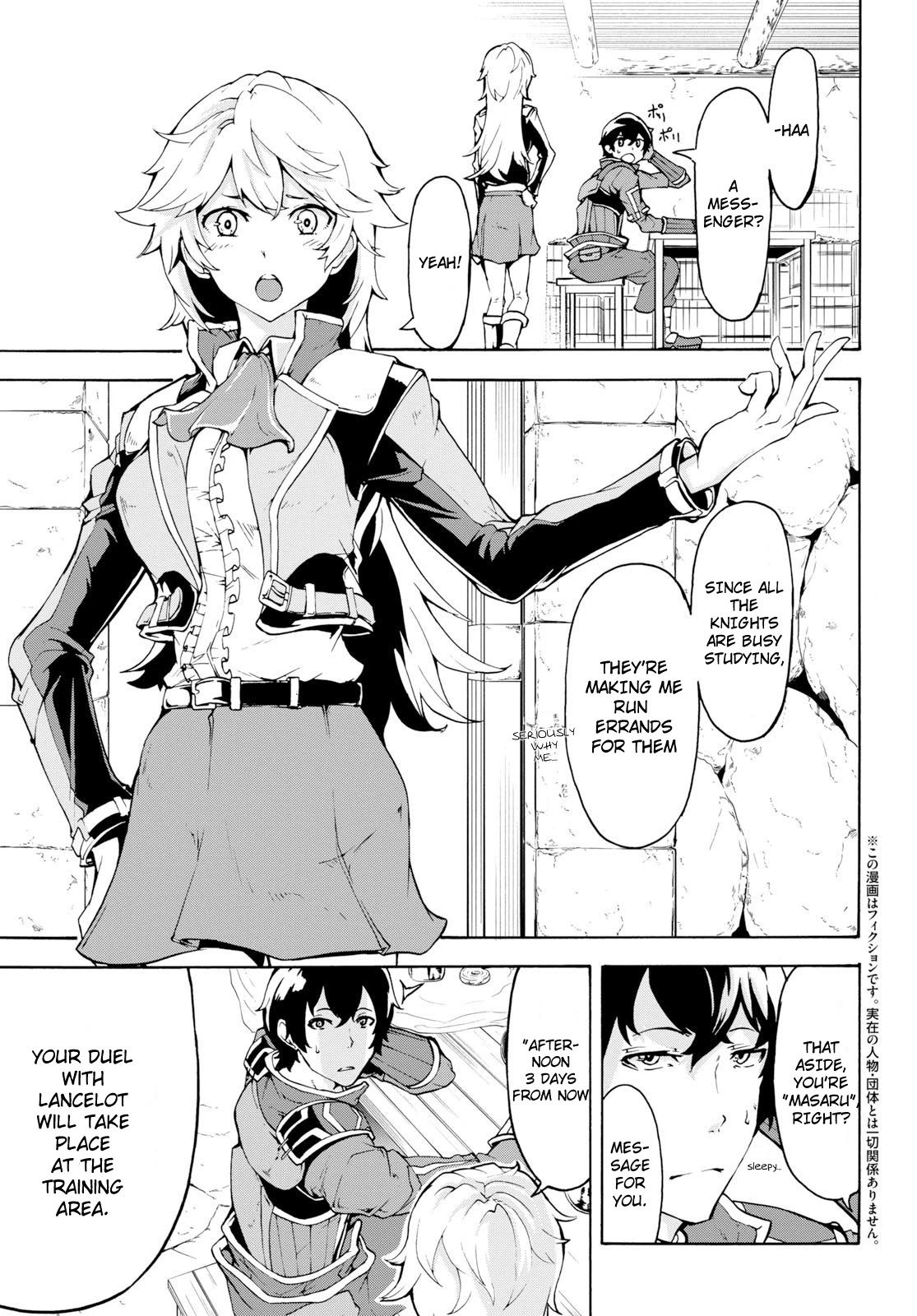 Inaka no Home Center Otoko no Jiyuu na Isekai Seikatsu chapter 8 page 3